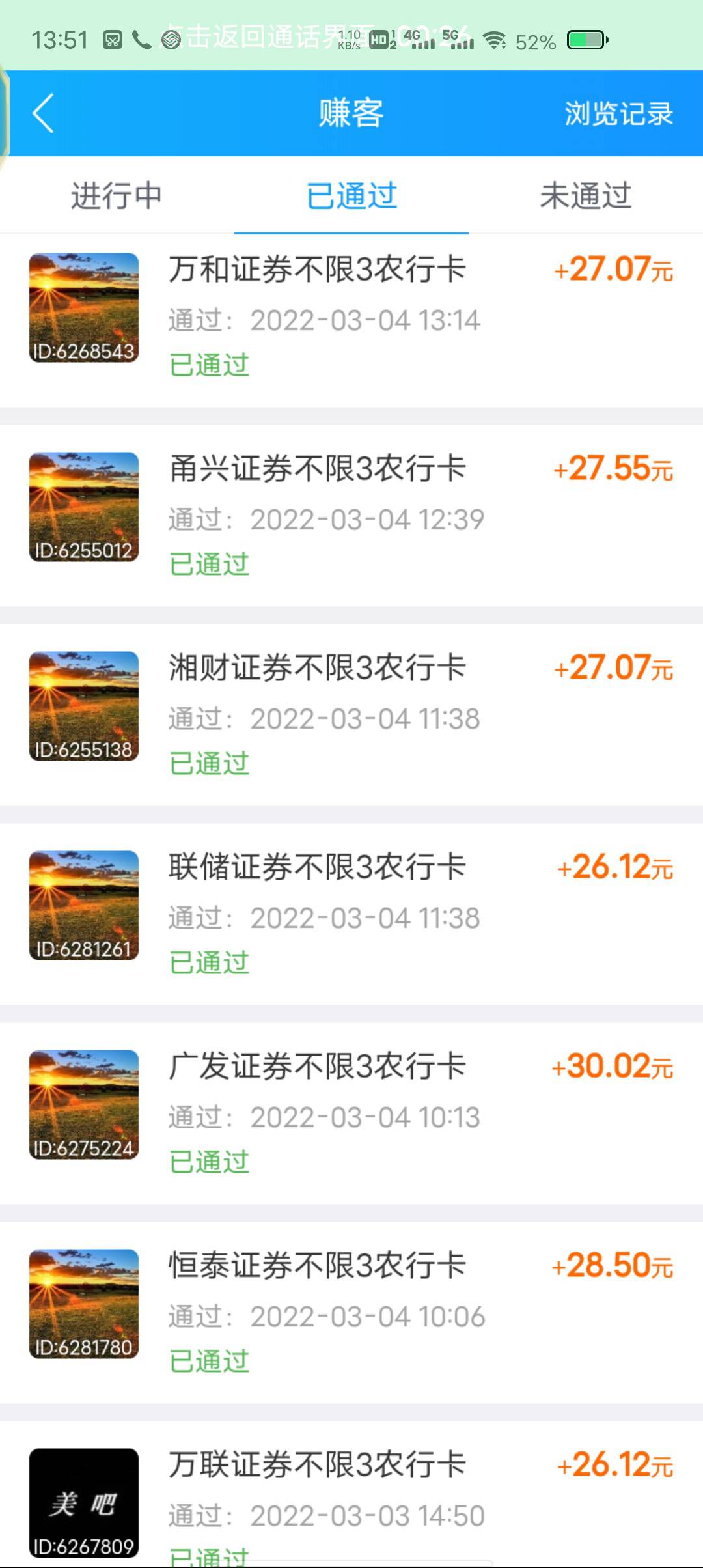 注销证券快不快，打算明天把22年开的注销掉

95 / 作者:东莞塘厦躺平 / 