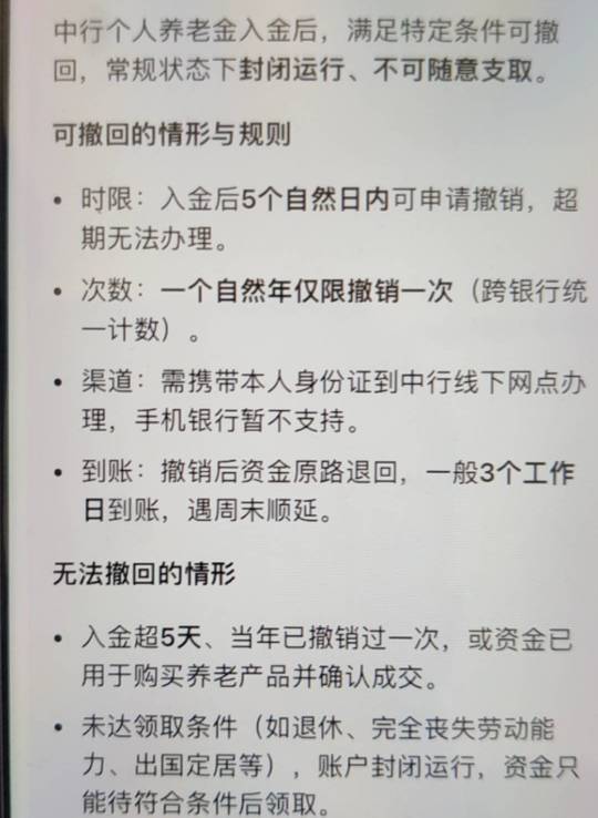 深圳养老先观望一下老哥们吧   要不网点远不方便都当头等兵了

39 / 作者:贼JB帅 / 