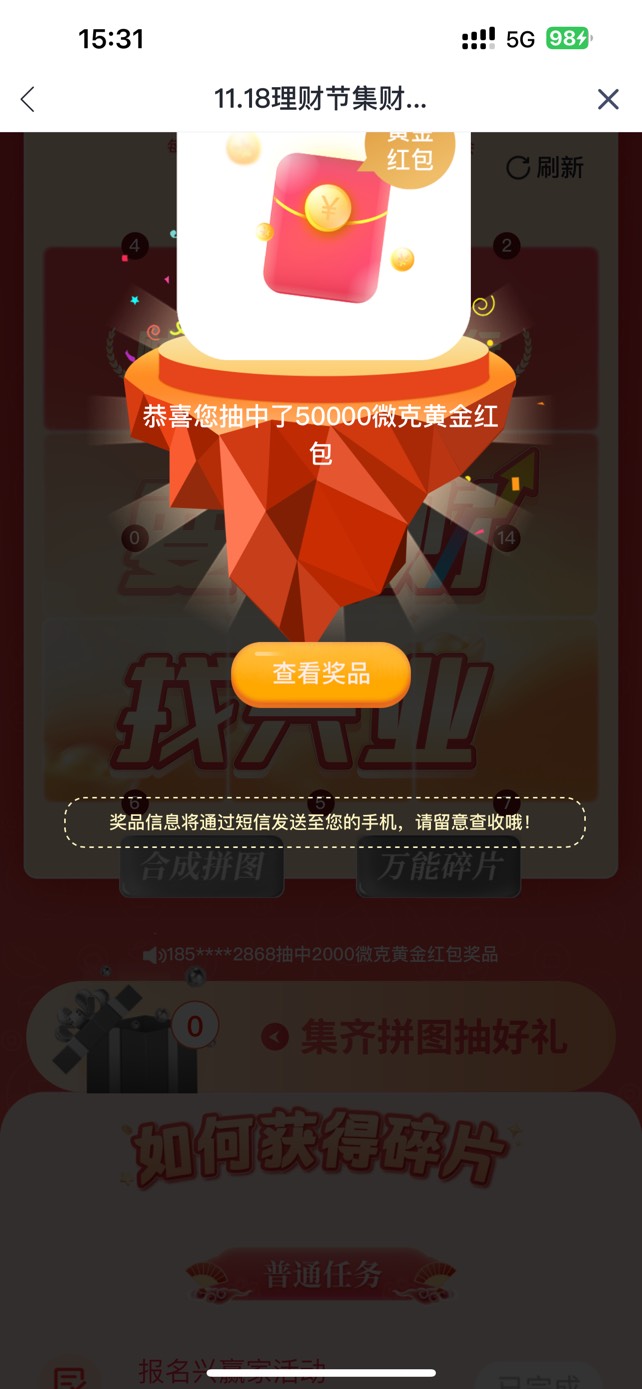 速度，真的水了兴业

22 / 作者:恰恰生活 / 