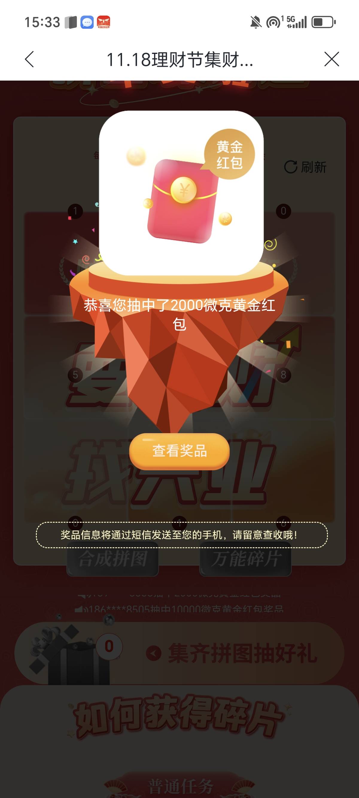 速度，真的水了兴业

11 / 作者:鹅鹅鹅鹅的神 / 