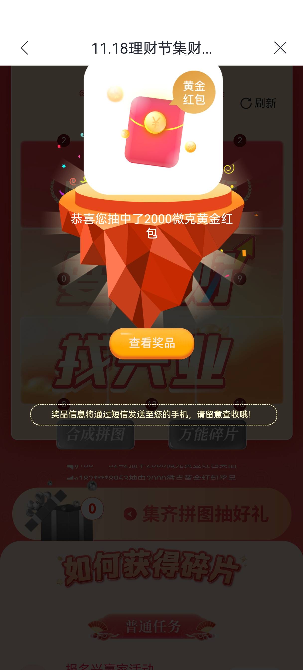 我去年买了个表

67 / 作者:情绪冷淡且暴躁 / 