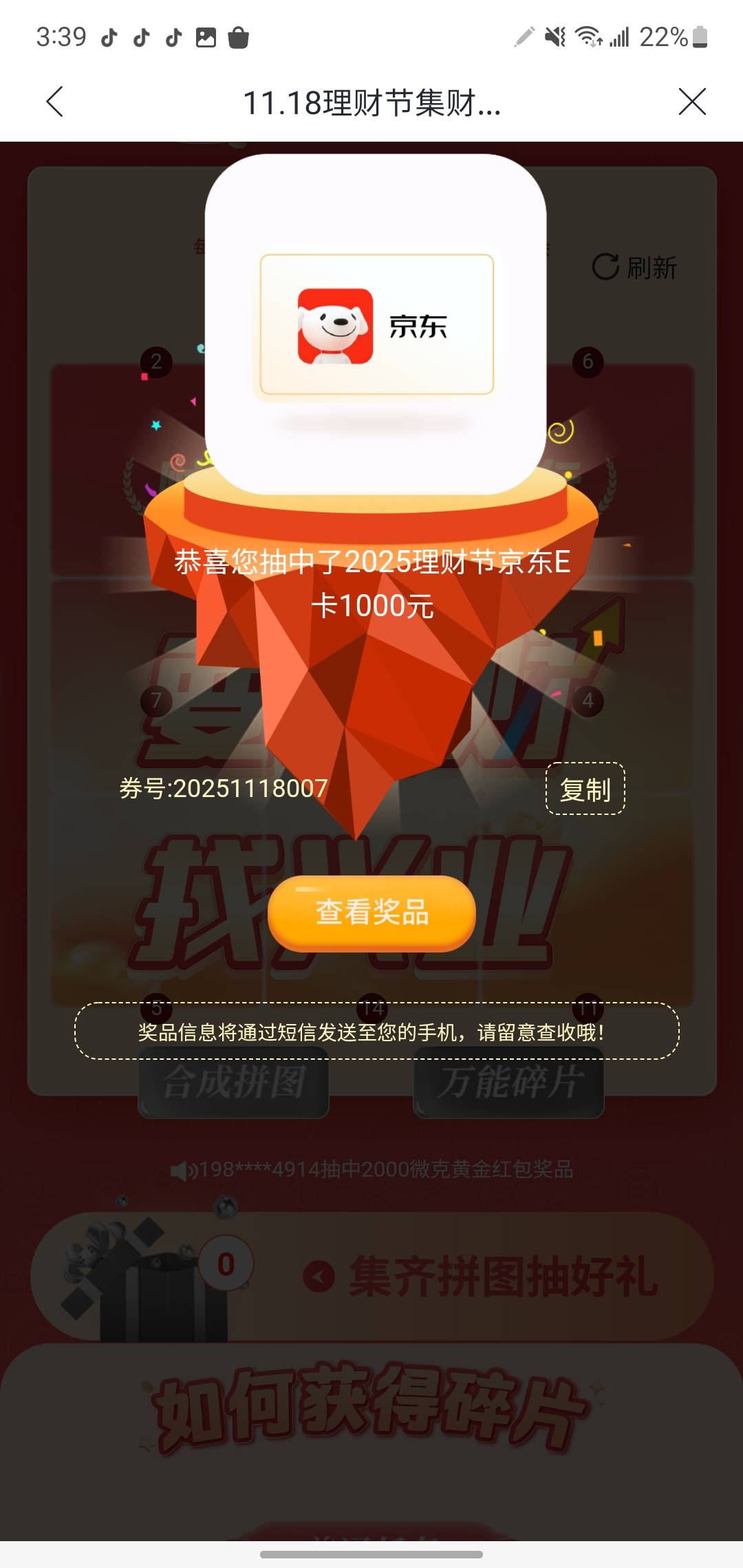 快骂我，快骂我，我靠

14 / 作者:dfghhjjjj / 