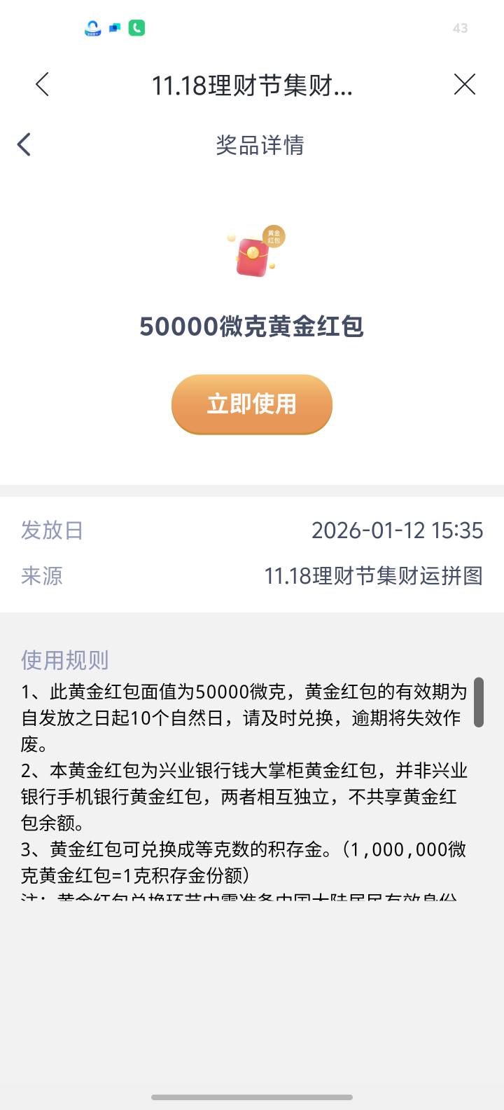 兴业水了 七次中五次 直接破250

95 / 作者:震撼挂壁仔 / 