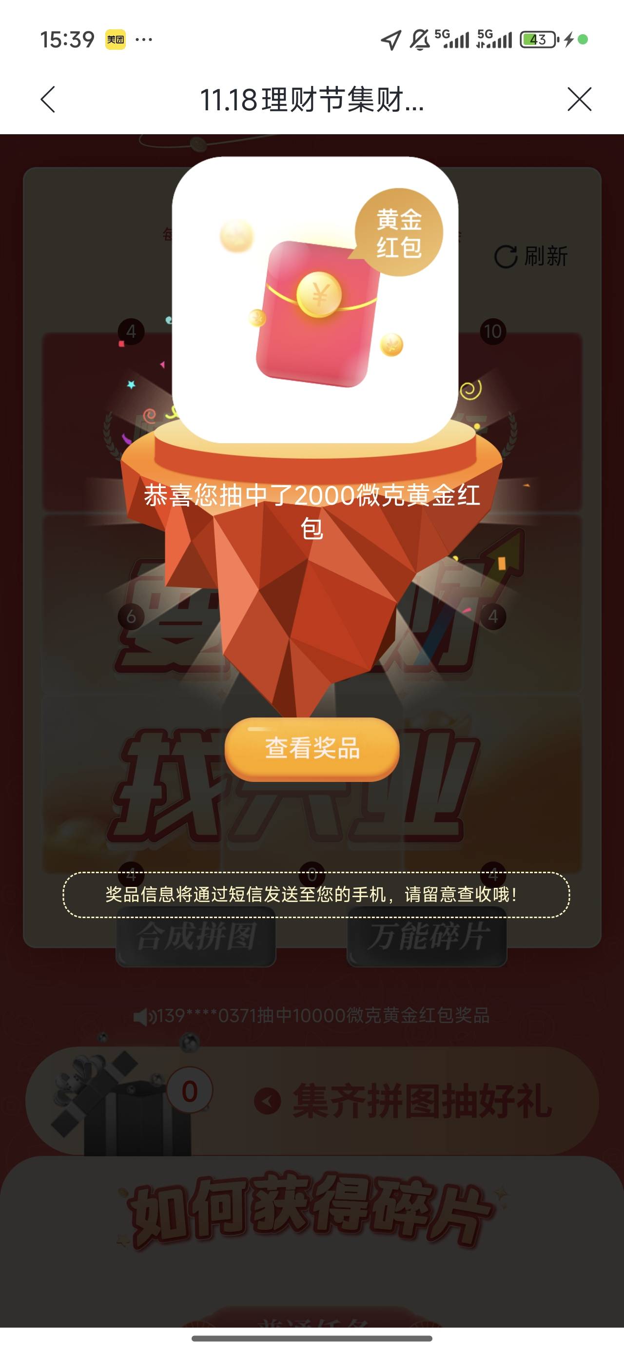 看到说还有，

22 / 作者:良辰美景321 / 