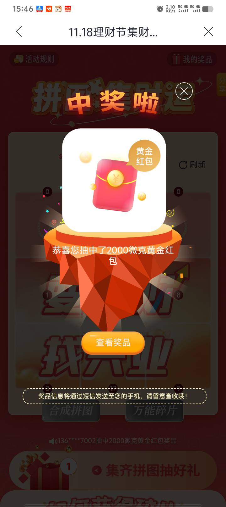 感谢老哥10万

23 / 作者:好听的昵称啊 / 