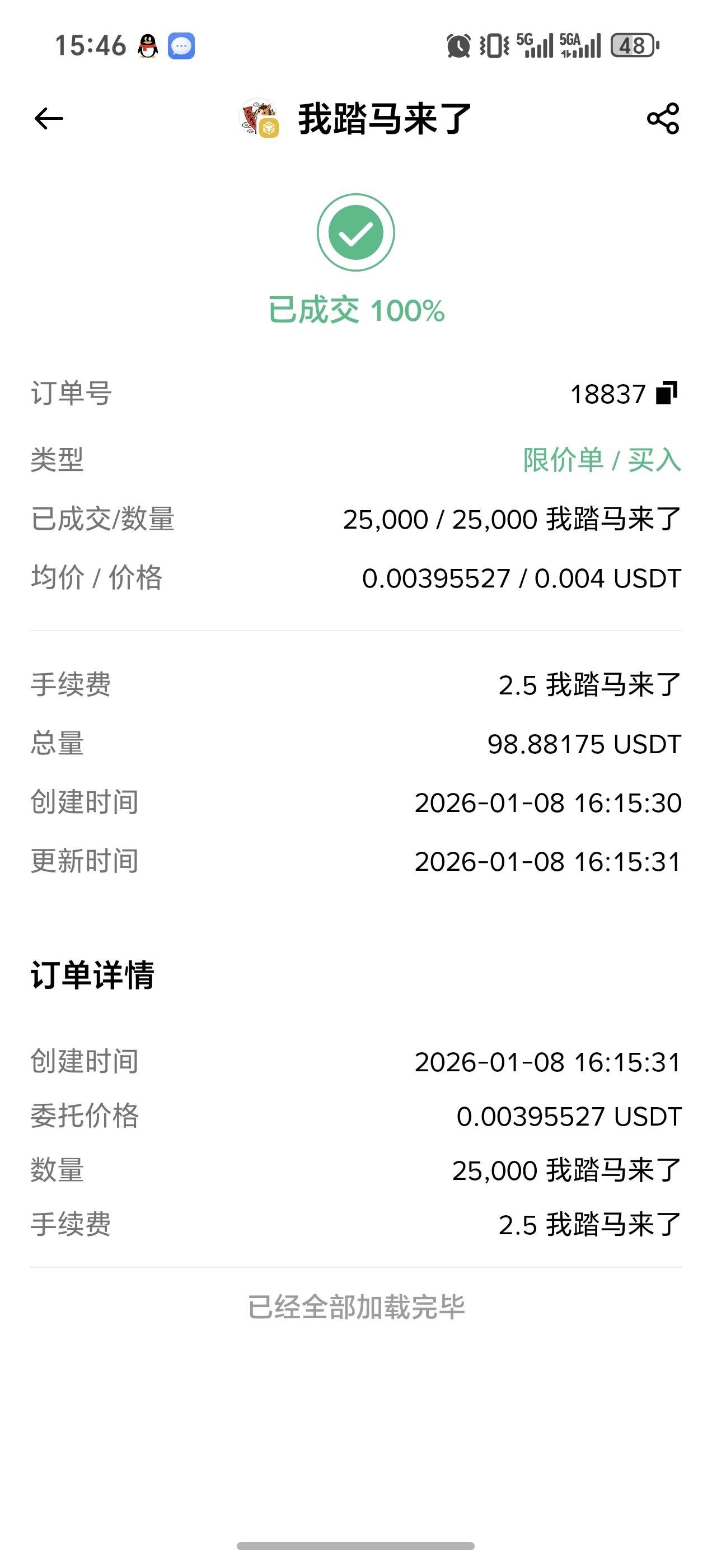 亏麻了，损失一部苹果17P


42 / 作者:新年快乐111 / 