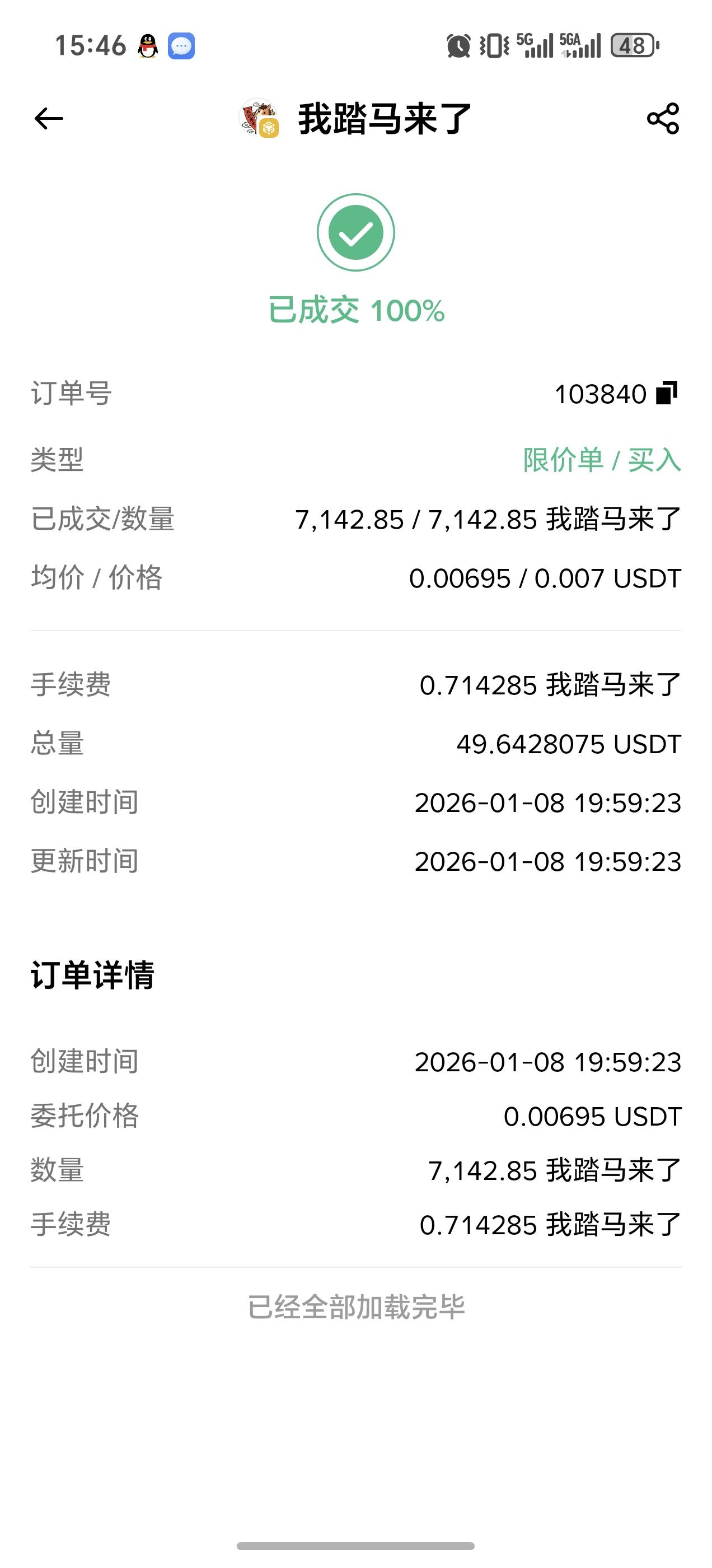 亏麻了，损失一部苹果17P


86 / 作者:新年快乐111 / 