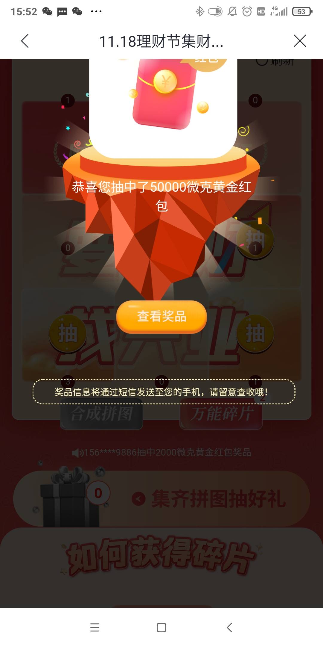 感谢老哥 还行

65 / 作者:卡农搅拌 / 