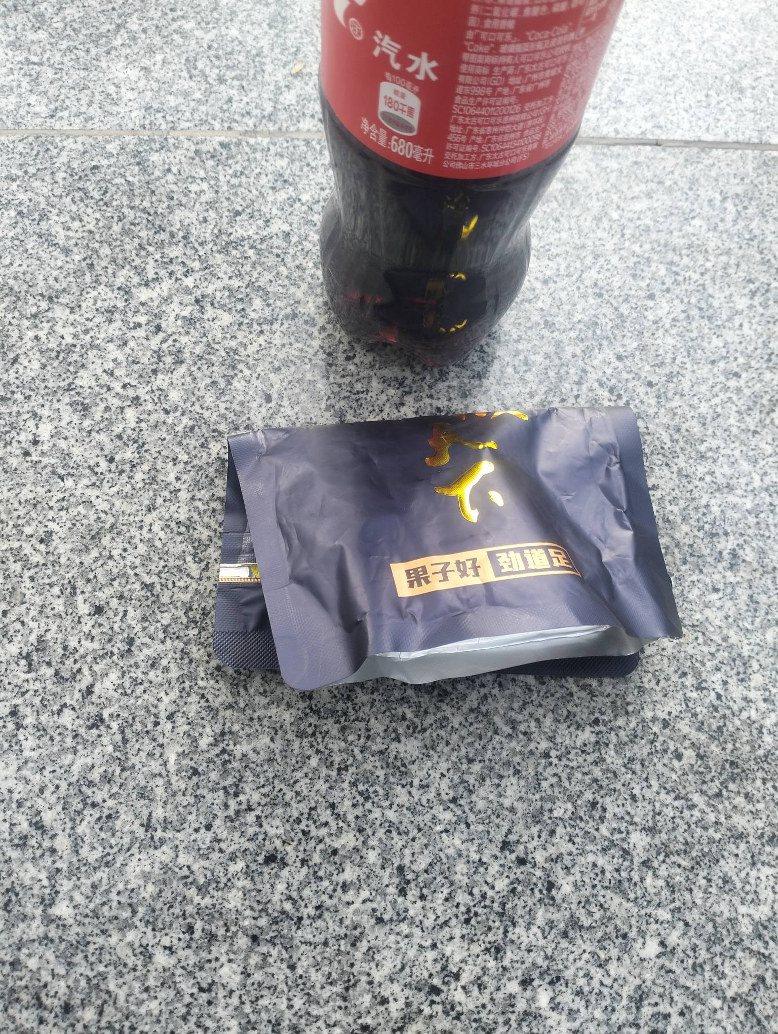 唐欢在公园了，有毛吗？有毛吗？

1 / 作者:尛•牛•氓 / 