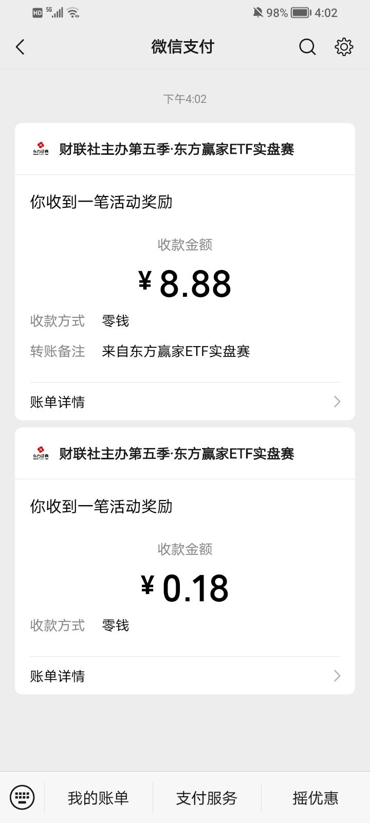 楼下的东方赢家eft大赛抽两次

54 / 作者:大床房 / 