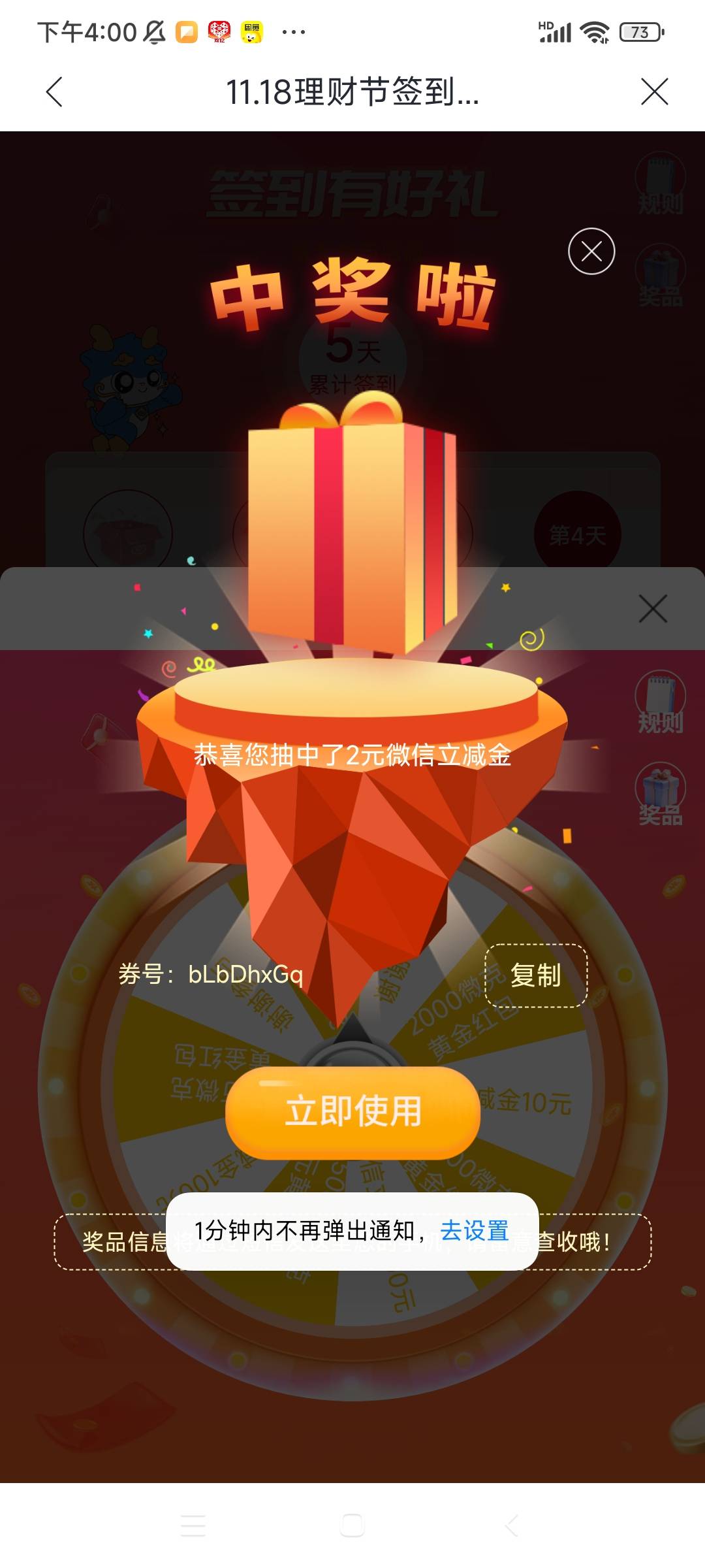 兴业签到2毛

81 / 作者:水好深 、 / 