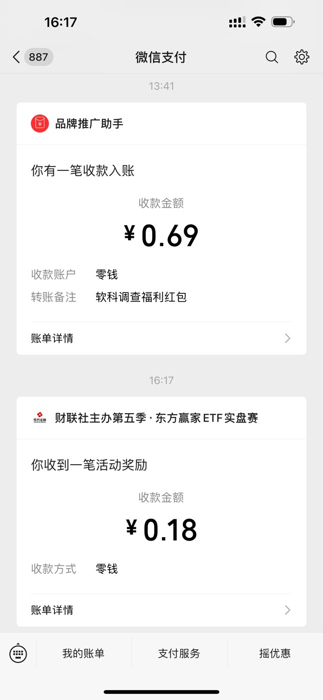 服了，连个中毛豆赶不上吗

71 / 作者:迷梦 / 