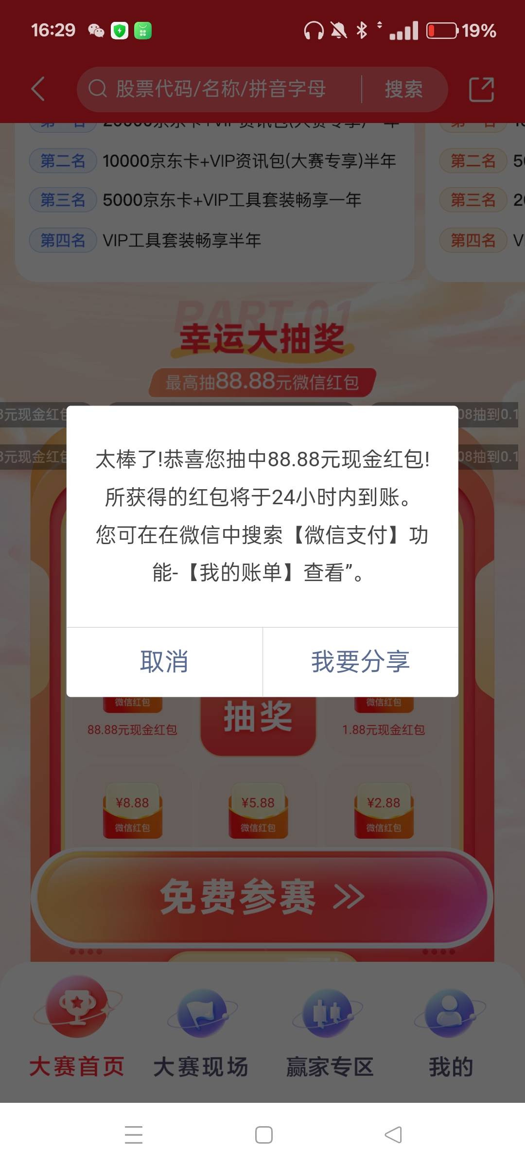 我去


66 / 作者:小杜的躺平日记 / 