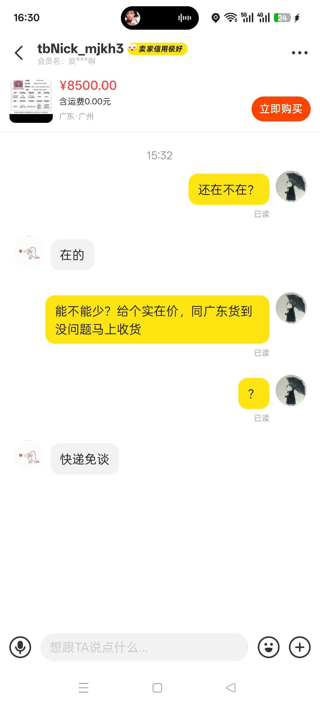 祝你好运的是那个老哥又租闲鱼号出去给骗子了



53 / 作者:非凡婚纱 / 