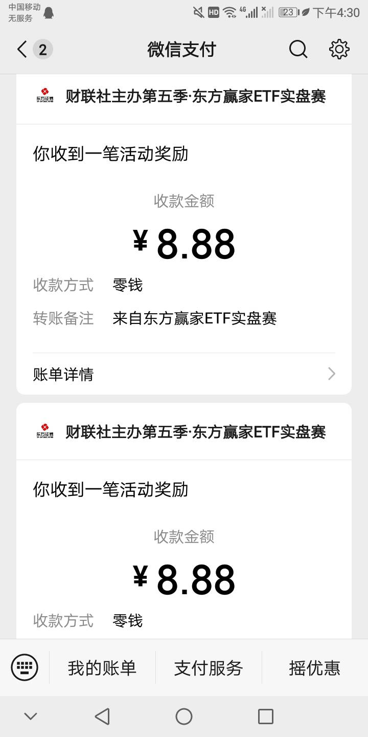 6666

48 / 作者:小才07878 / 