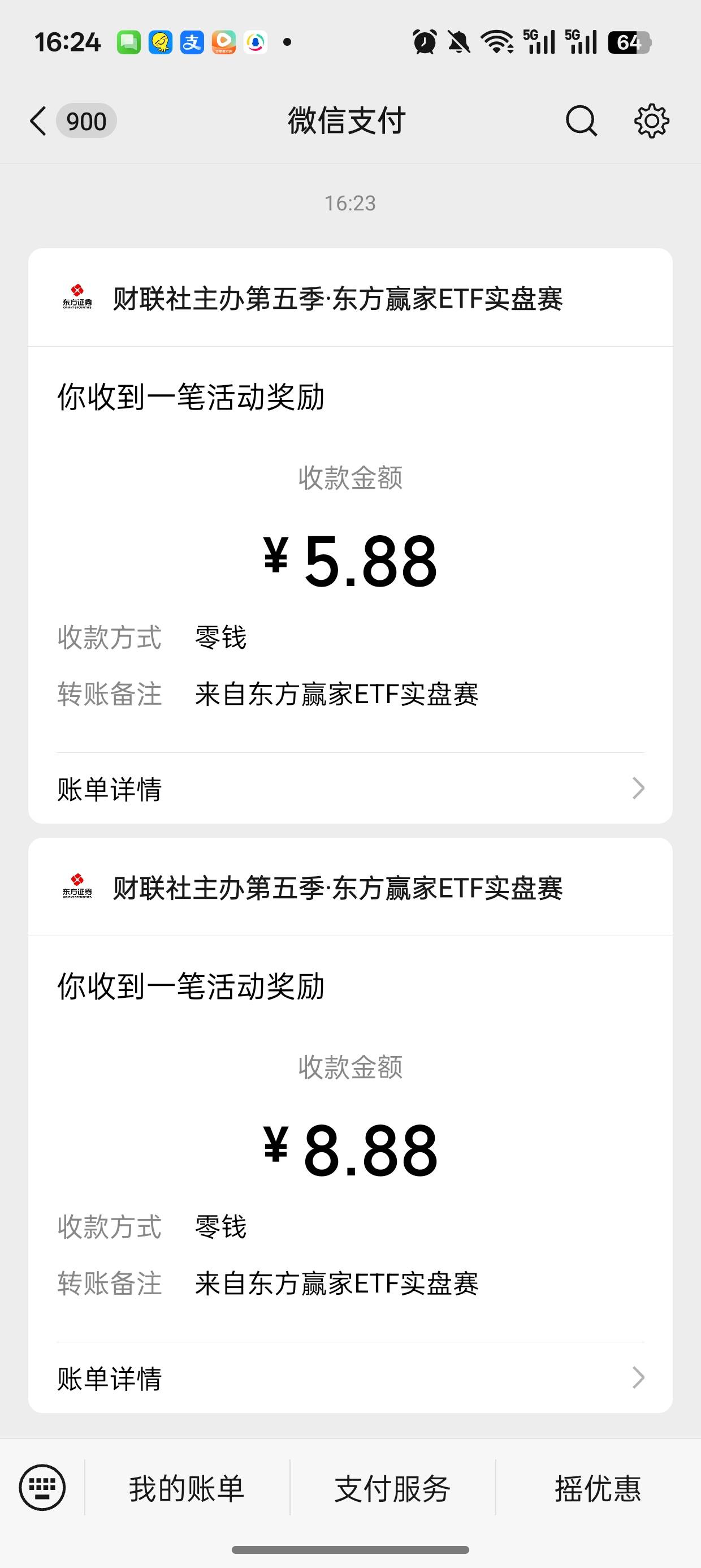 赶紧给首发老哥加精 吃上了

69 / 作者:闲鱼乖 / 