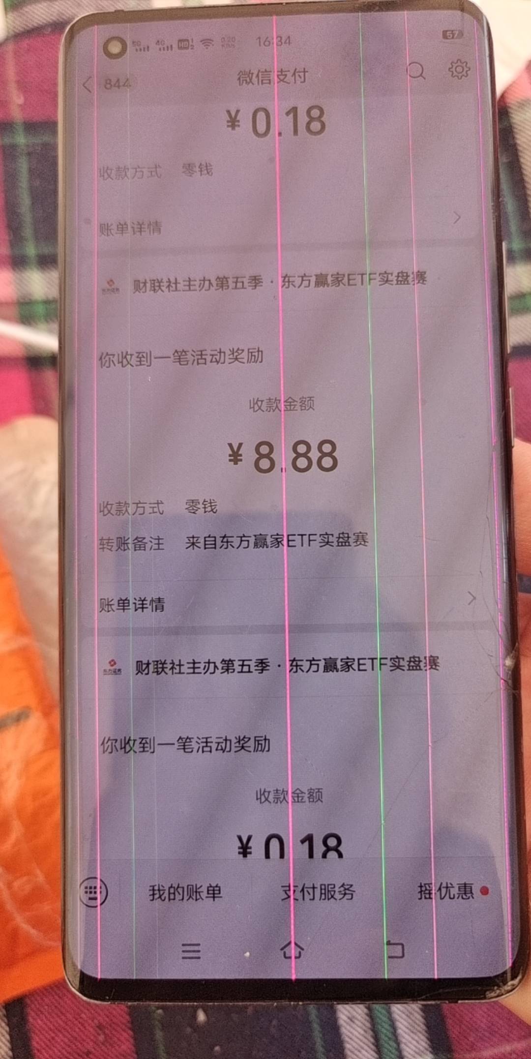 东方赢家手机号多无限，可以一直绑定一个v,解绑

67 / 作者:人死鸟朝天 / 