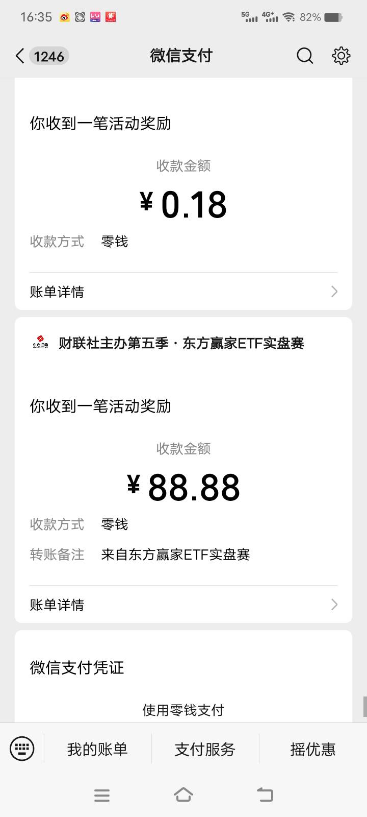 @卡农110给我上个帖子加精，原来不需要资金号啊我还以为要资金号呢


29 / 作者:农业银行yyds / 