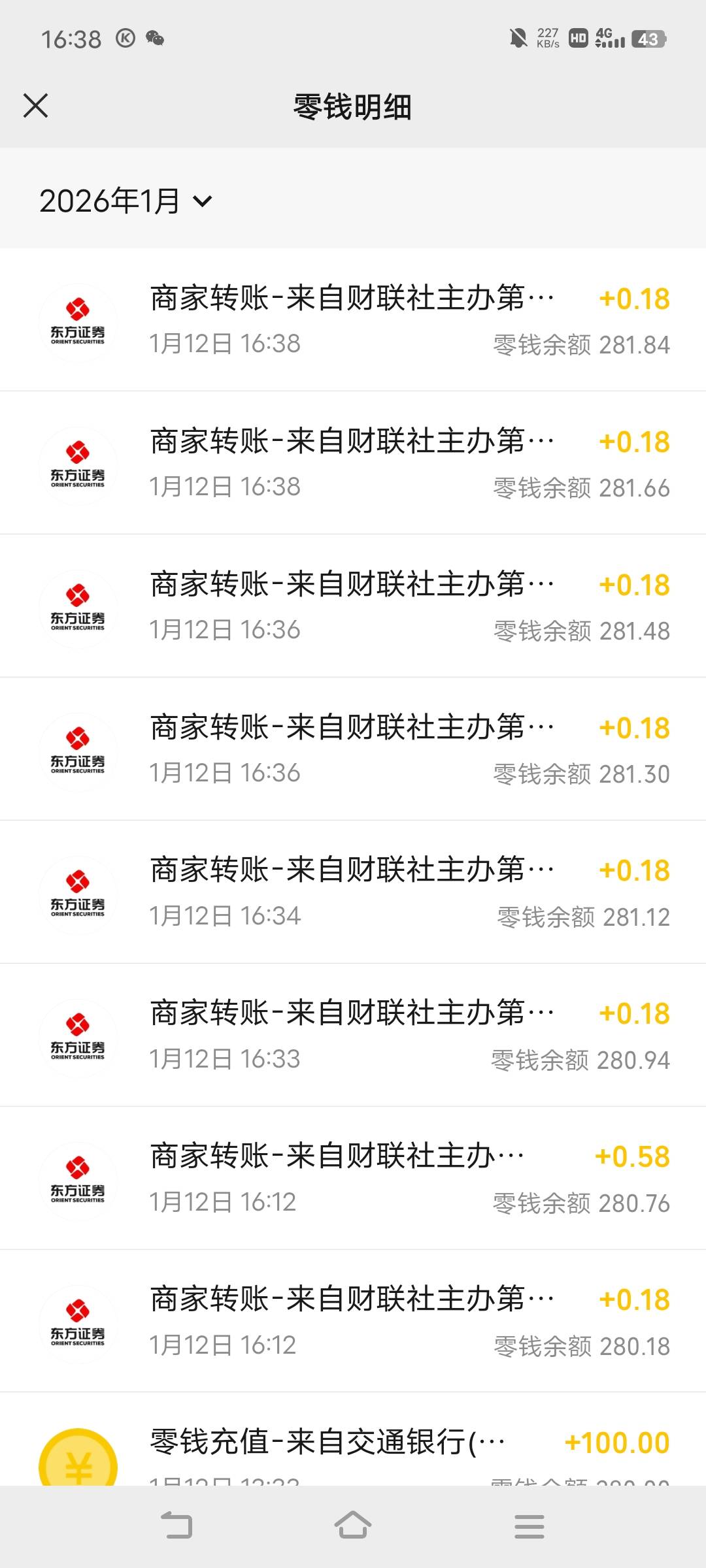 全是0.18，没必要接码玩

45 / 作者:广东移动客服 / 