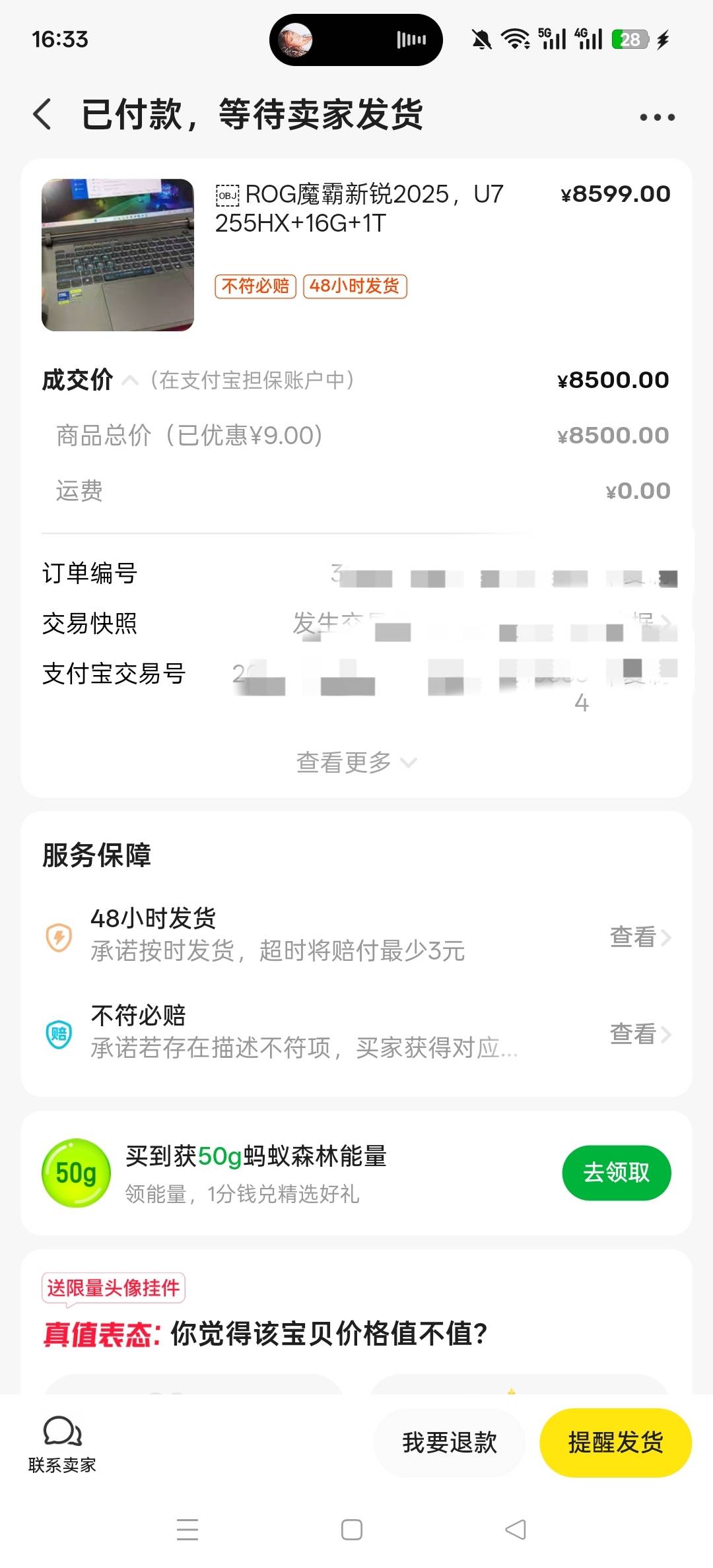 收米了几个对自己好点

92 / 作者:非凡婚纱 / 