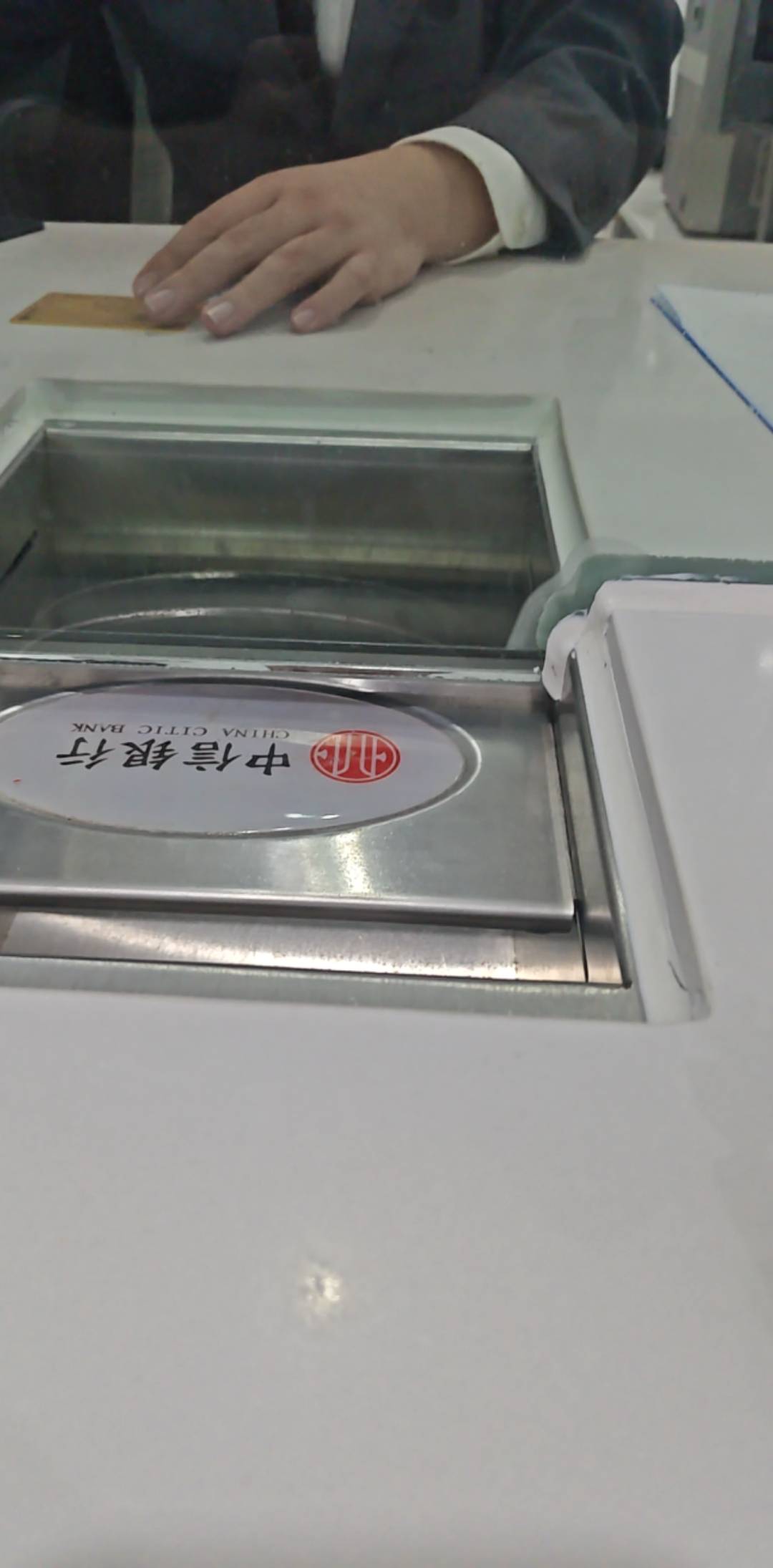 没水了吗，在中信银行，

85 / 作者:枕星河入梦 / 