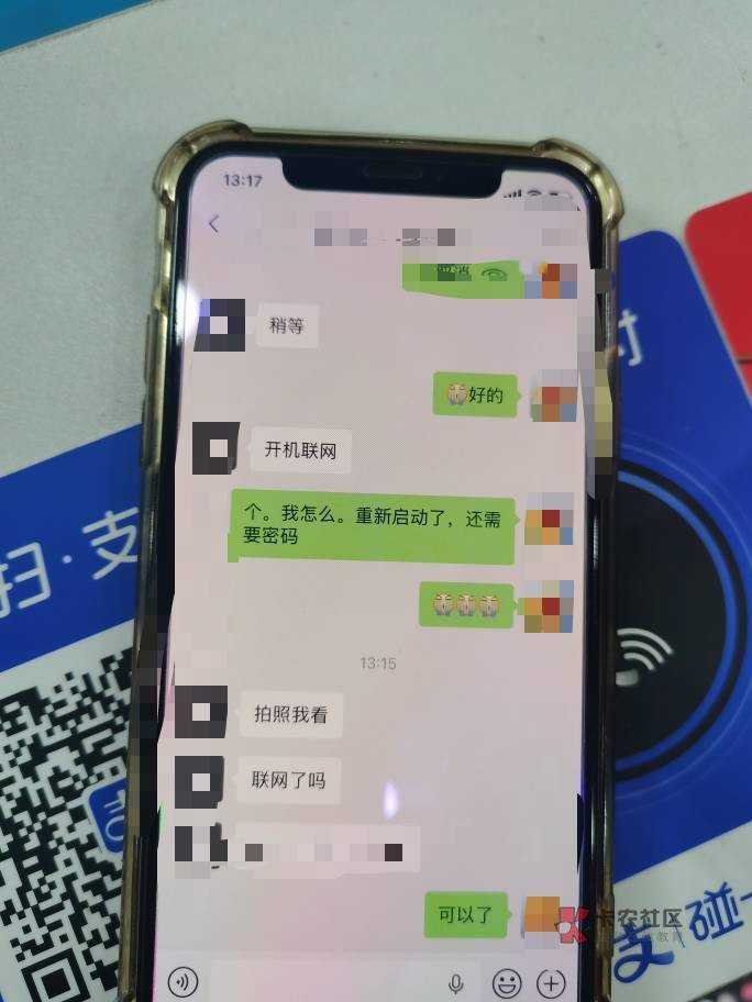 终究又是走到这一步，手机id贷逾期了秒锁，把我整惨了，直接打110送救助站，买了票下39 / 作者:牢大 / 