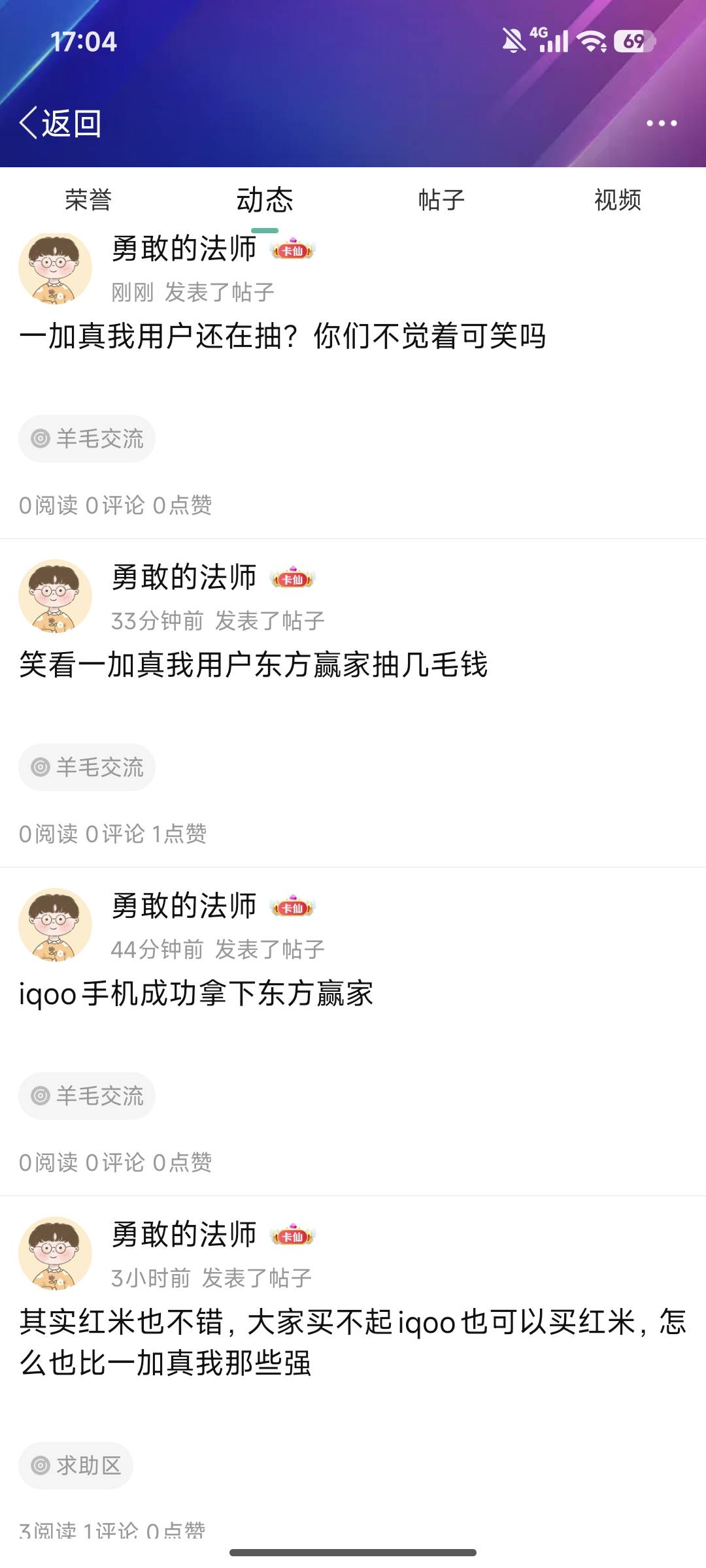 @卡农菲菲 把这个sz封了吧

3 / 作者:专业低保户 / 