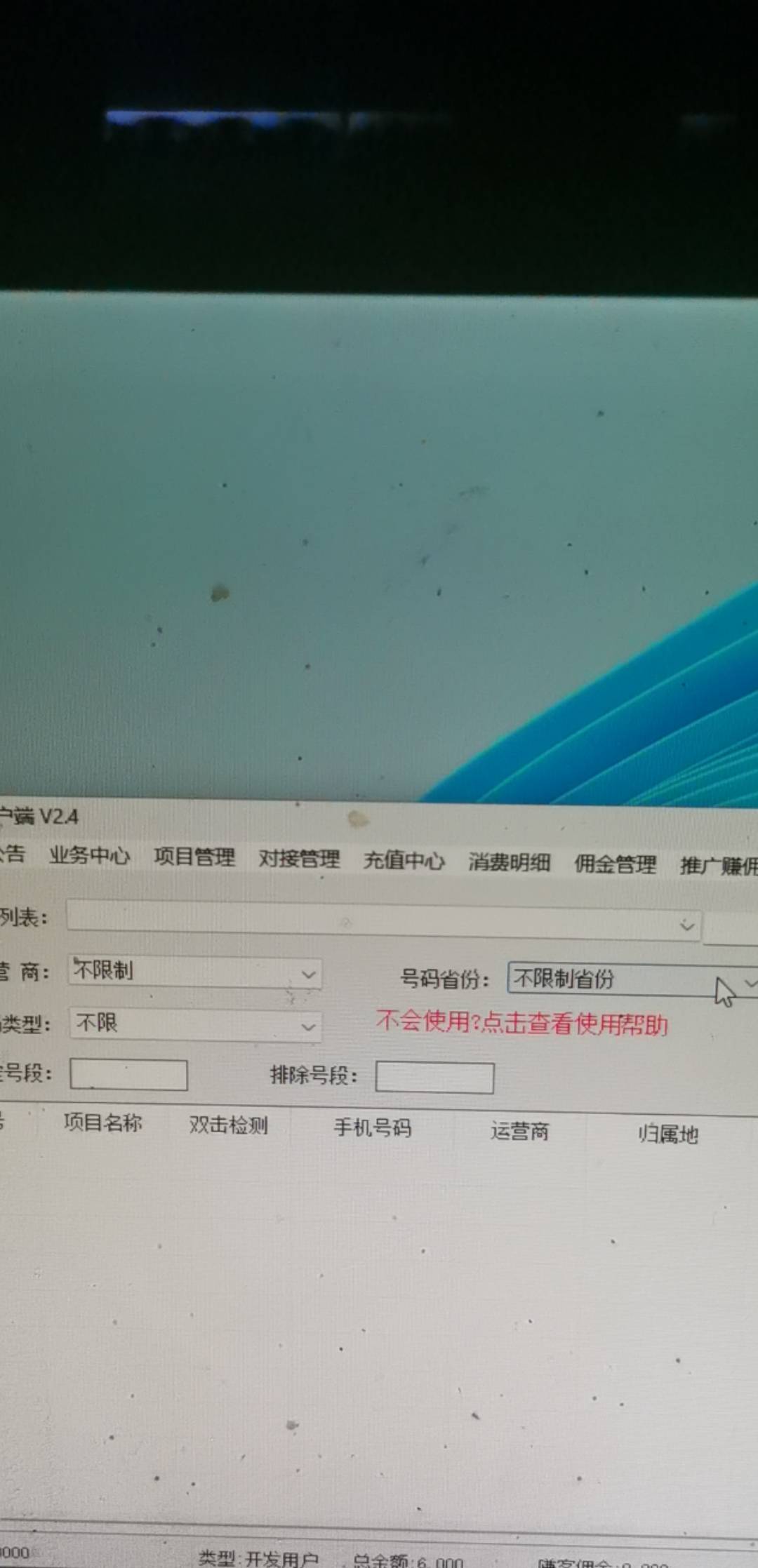 弄明白了也准备接码了公众号也会解绑了到手 0.18 也没有毛了


68 / 作者:大山里的贫困户 / 