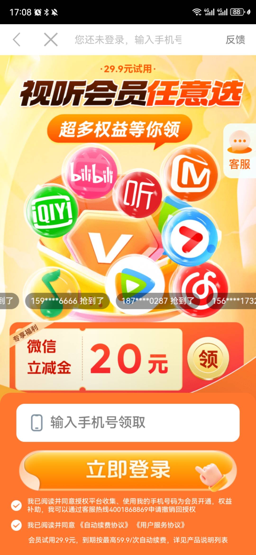 这个能退款不，有没有弄过的老哥说一下

23 / 作者:玻璃杯vv / 