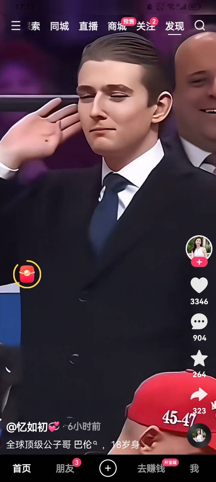 全球都没有一个能跟他比

10 / 作者:专业吃席 / 