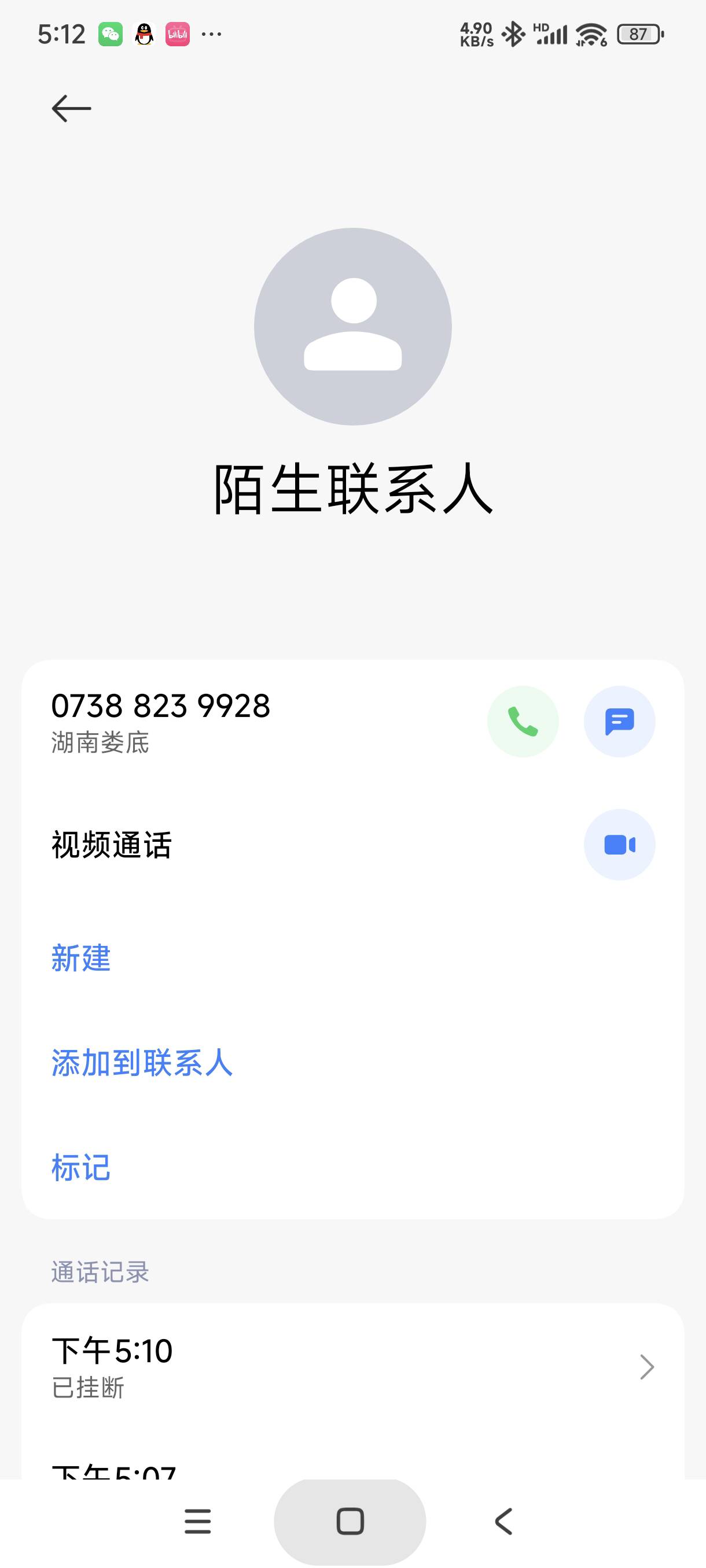 刚刚建行打电话问我申请商户的问题，我有营业执照但是执照不在本地，吓得我要死

68 / 作者:富士山下147 / 