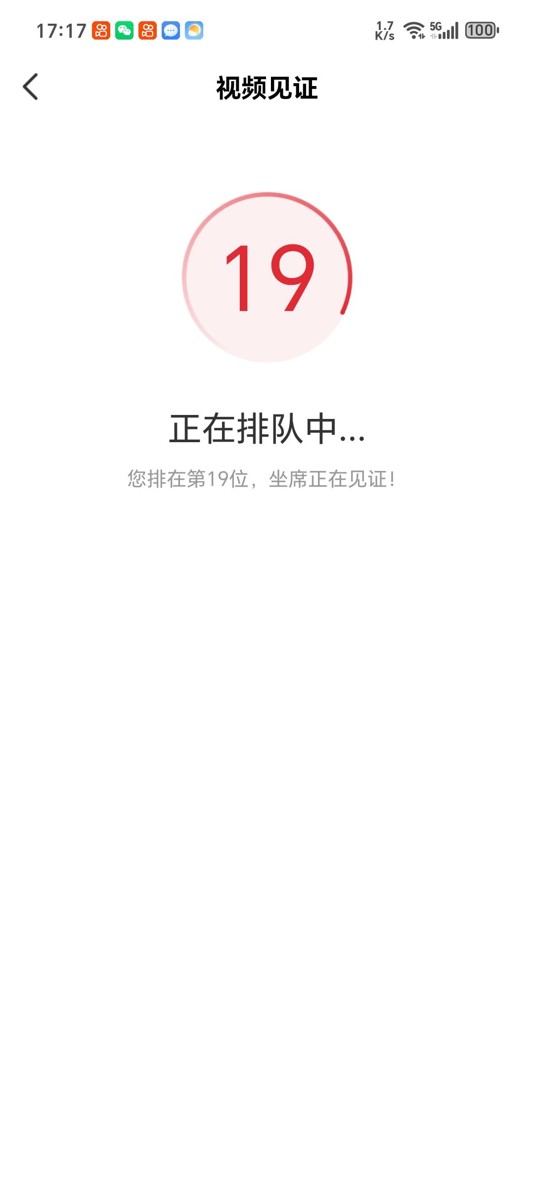 国新还有老哥在开吗，排队都排不上

62 / 作者:潼kk / 