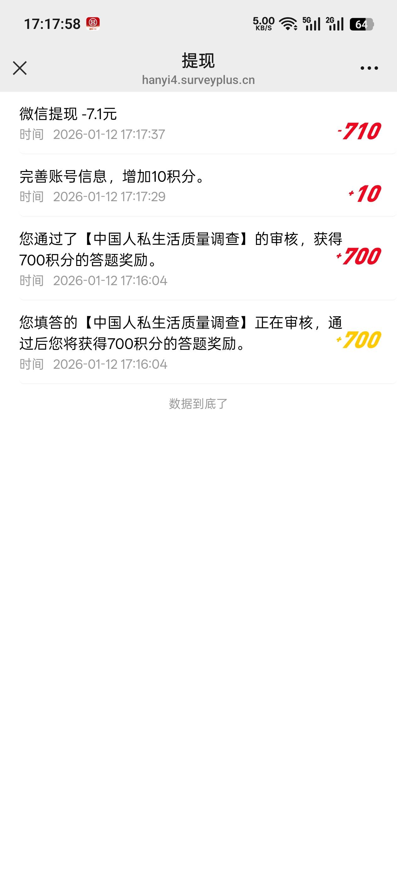 感谢老哥刚领七。问卷有点长，稍微认真一点。


40 / 作者:顺风顺水。 / 