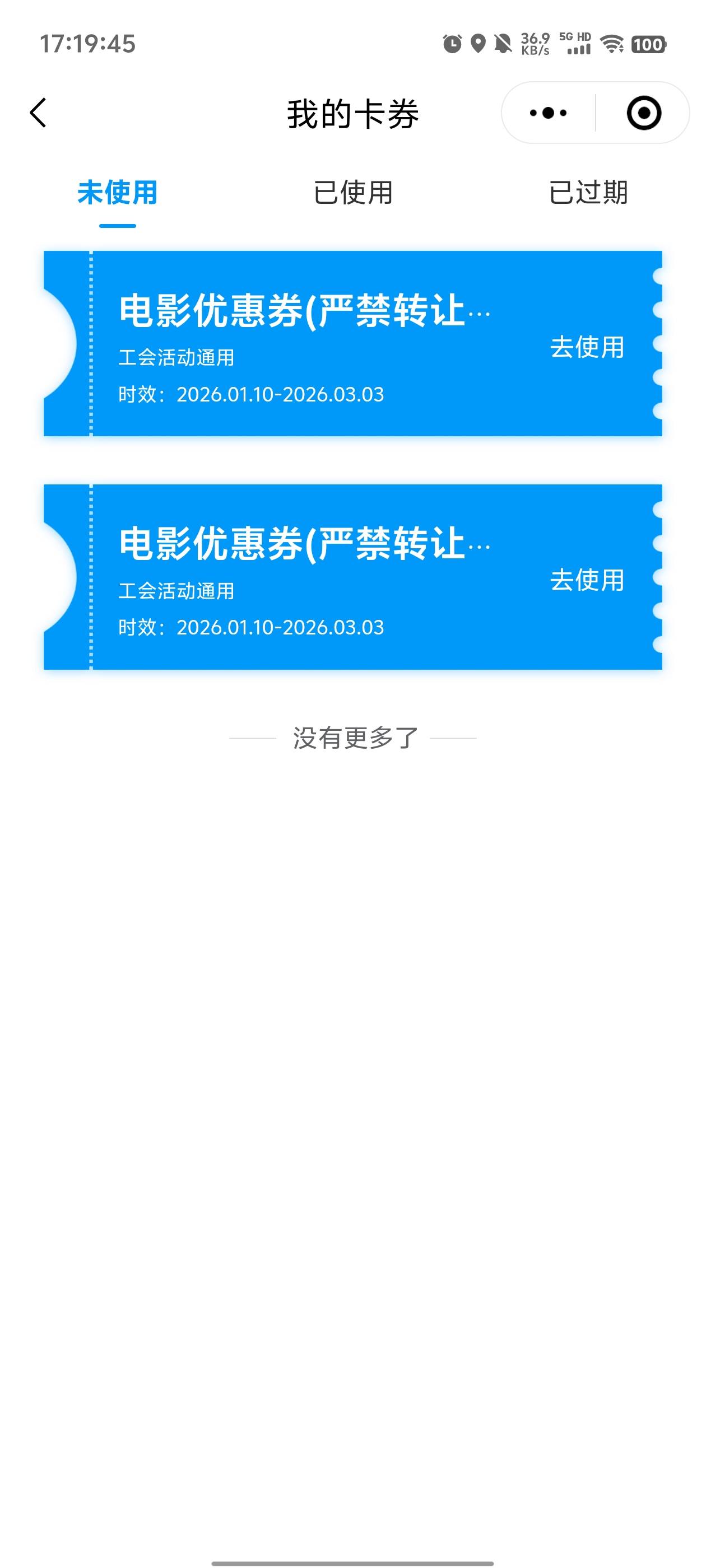 湖北工会后面那几个字什么时候加上的？

29 / 作者:元小号 / 