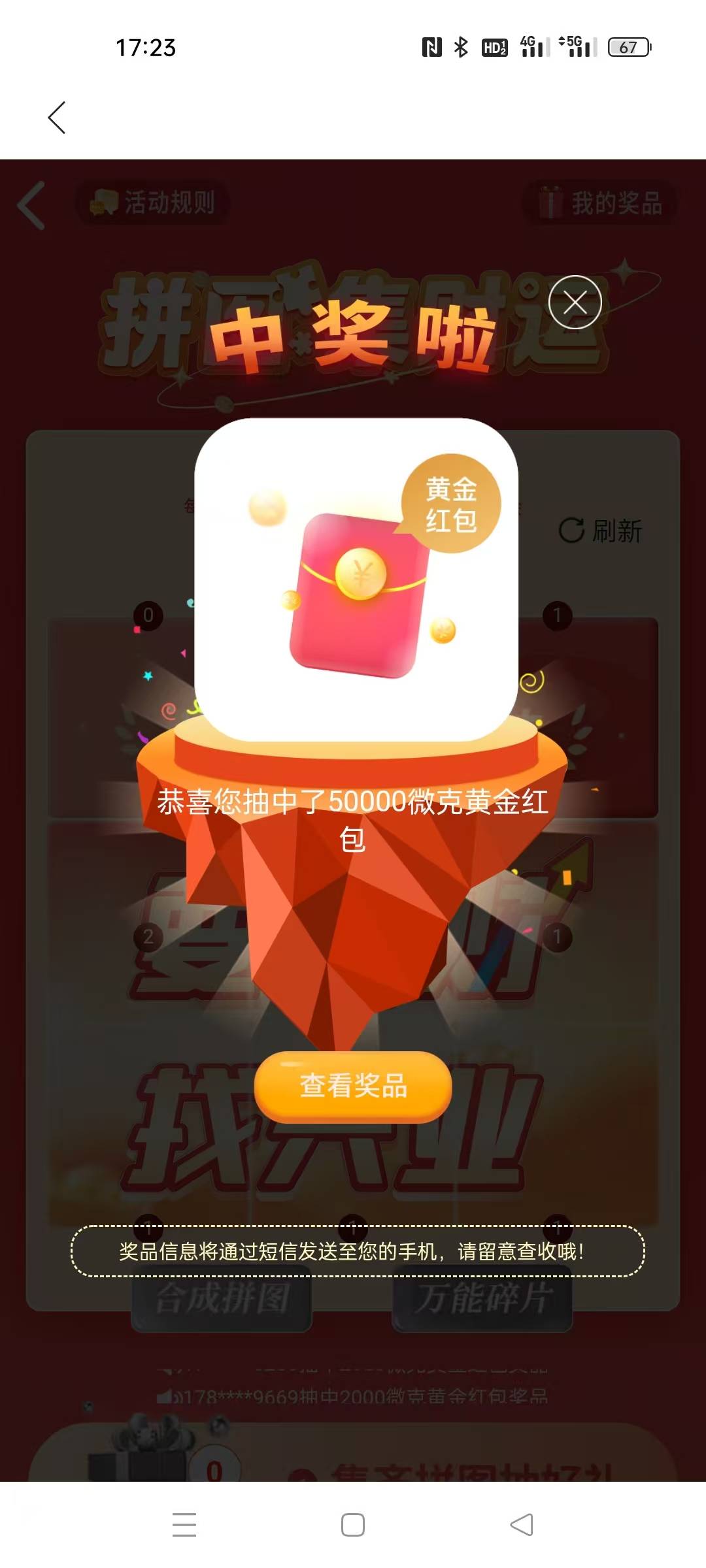 刚合成抽了个谢谢，看前面老哥换绑抽了我也去换，真有，美滋滋，载歌载舞，光宗耀祖

21 / 作者:卡农第一美 / 