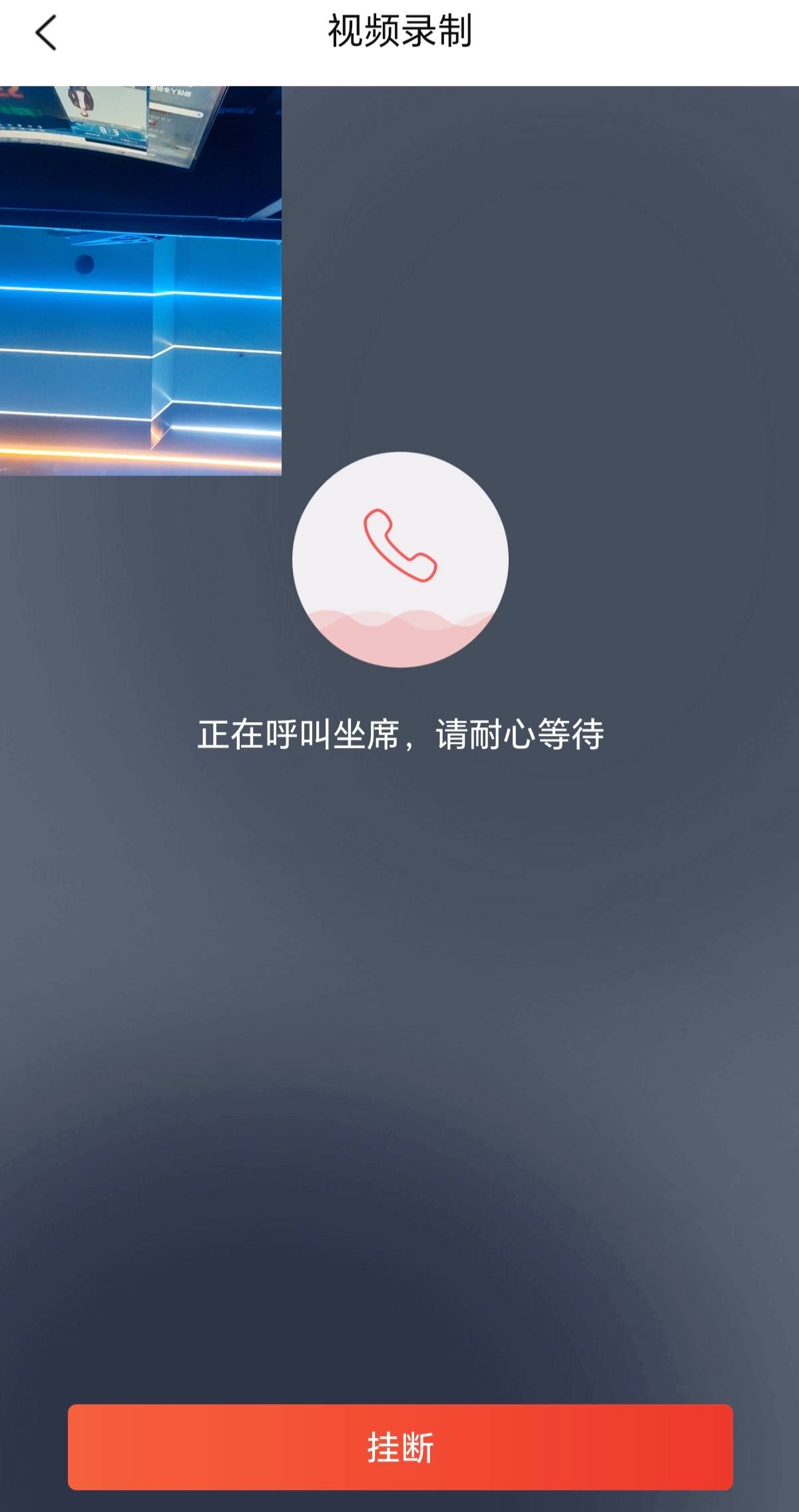 老哥们为啥华龙证券人工视频不行 客服不出来 退出了进去又是排队 咋回事 是不是演我7 / 作者:苟利国家生死以 / 