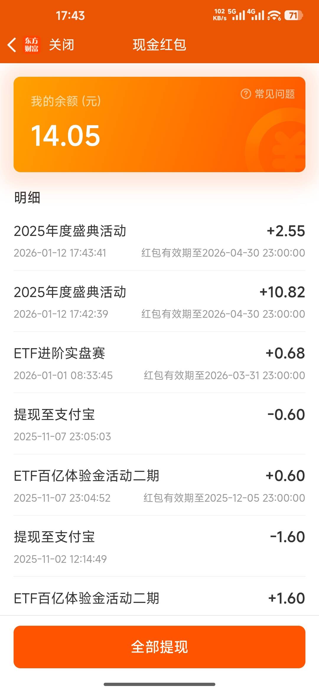 抽不到8号碎片，全换了10几毛

58 / 作者:成功叽叽咕咕 / 