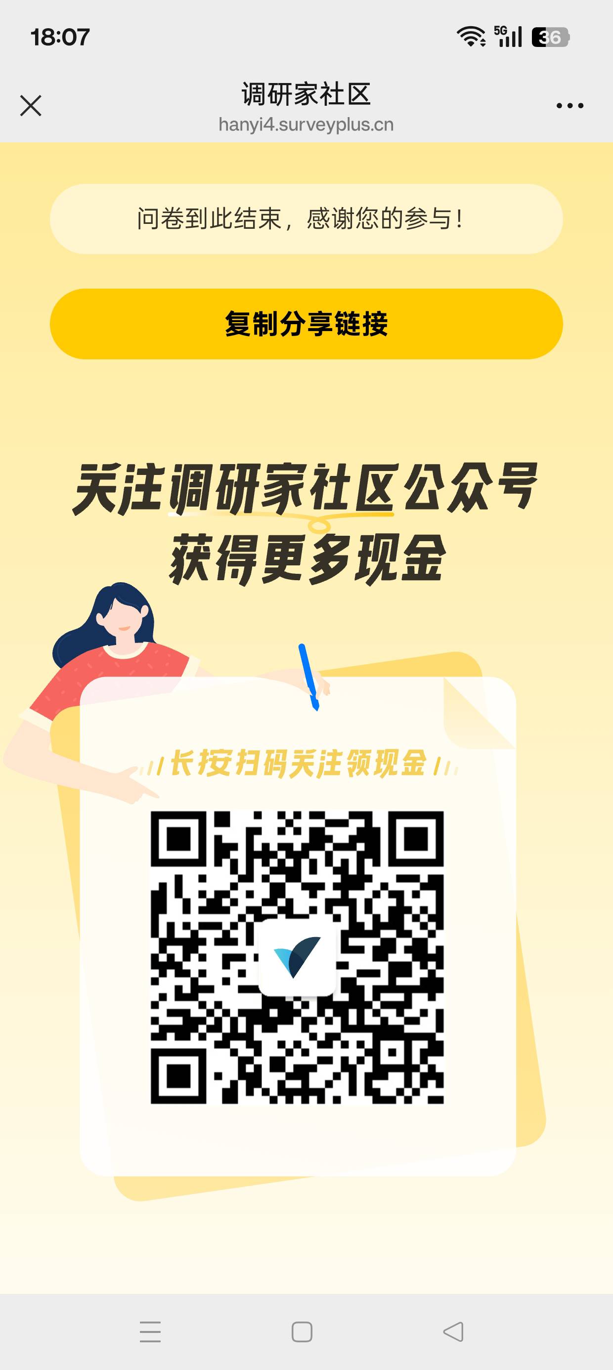 去晚了么

43 / 作者:七月七y / 