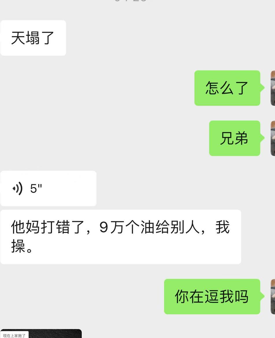这老哥们真惨 4万u没了

71 / 作者:破烂王 / 