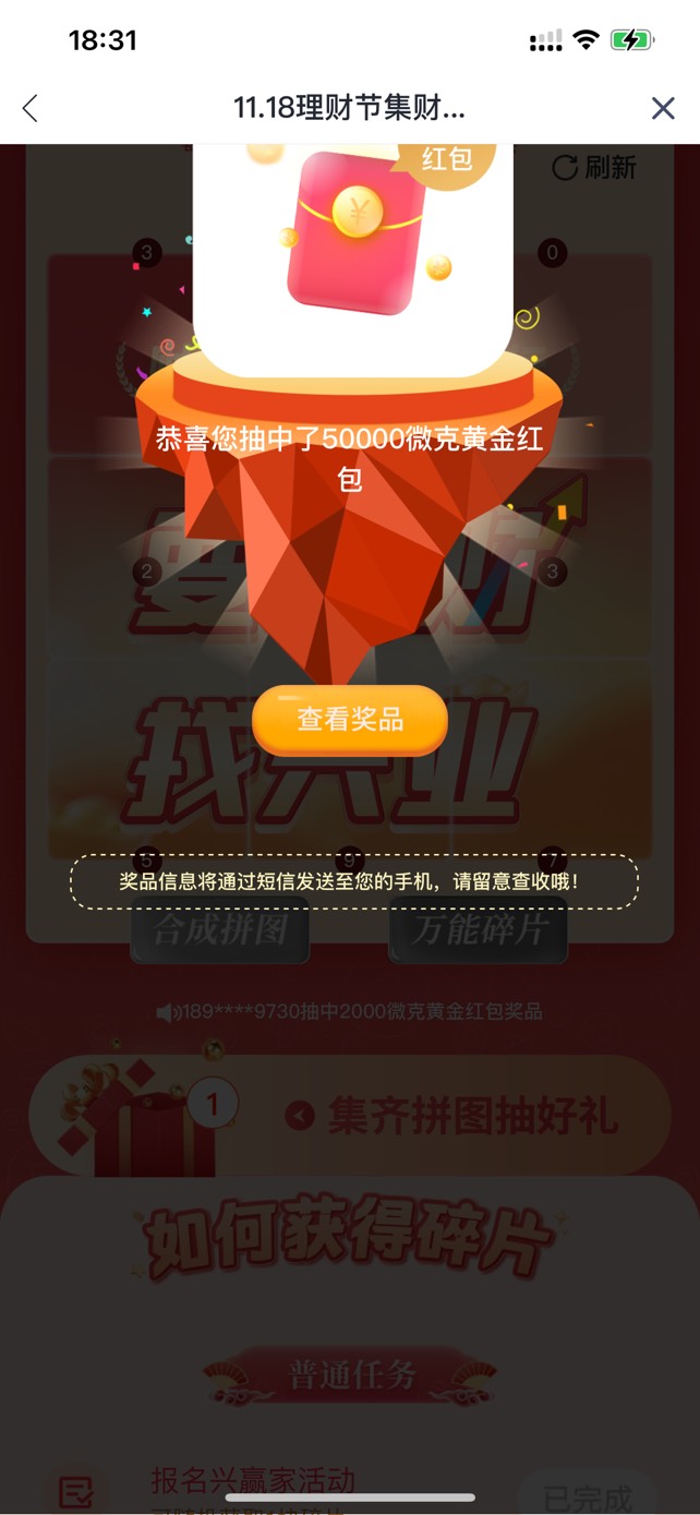 还有了

32 / 作者:今晚星光璀璨 / 