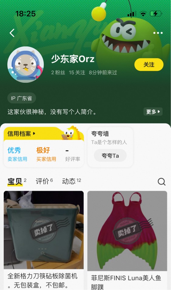 这是那个老哥，加95油的人都舍不得收货？

26 / 作者:爱吃茄子的大包 / 