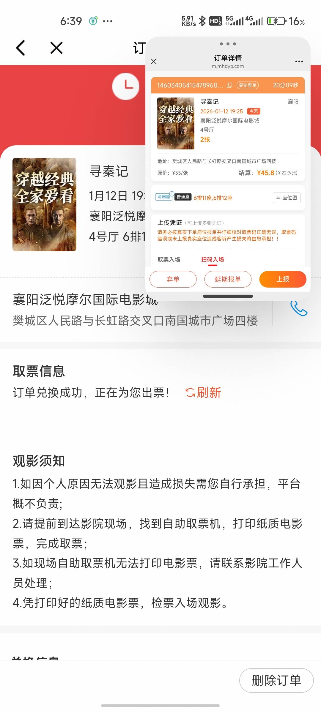 润19.9一张还行吧，老哥们太卷了

56 / 作者:破烂王 / 