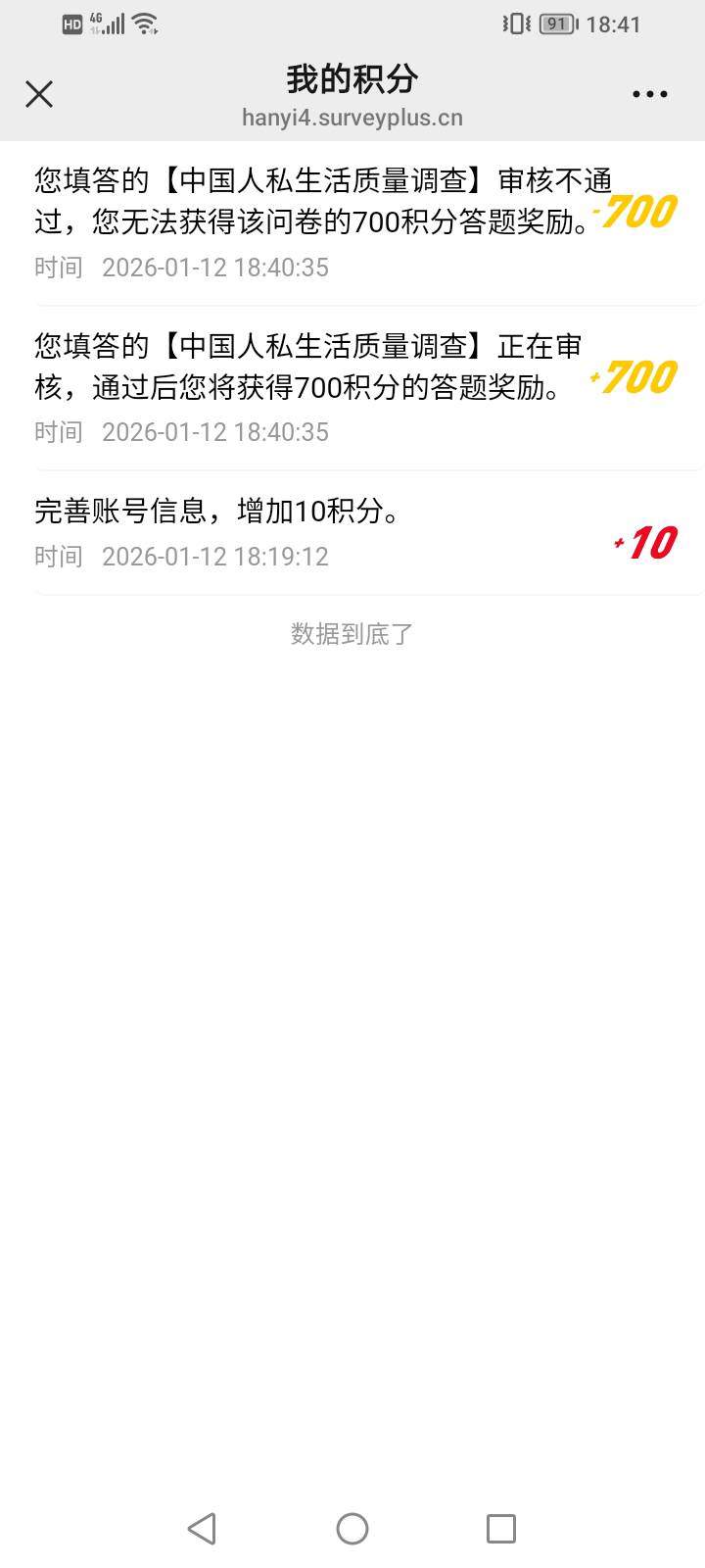 什么情况

37 / 作者:上来看看 / 