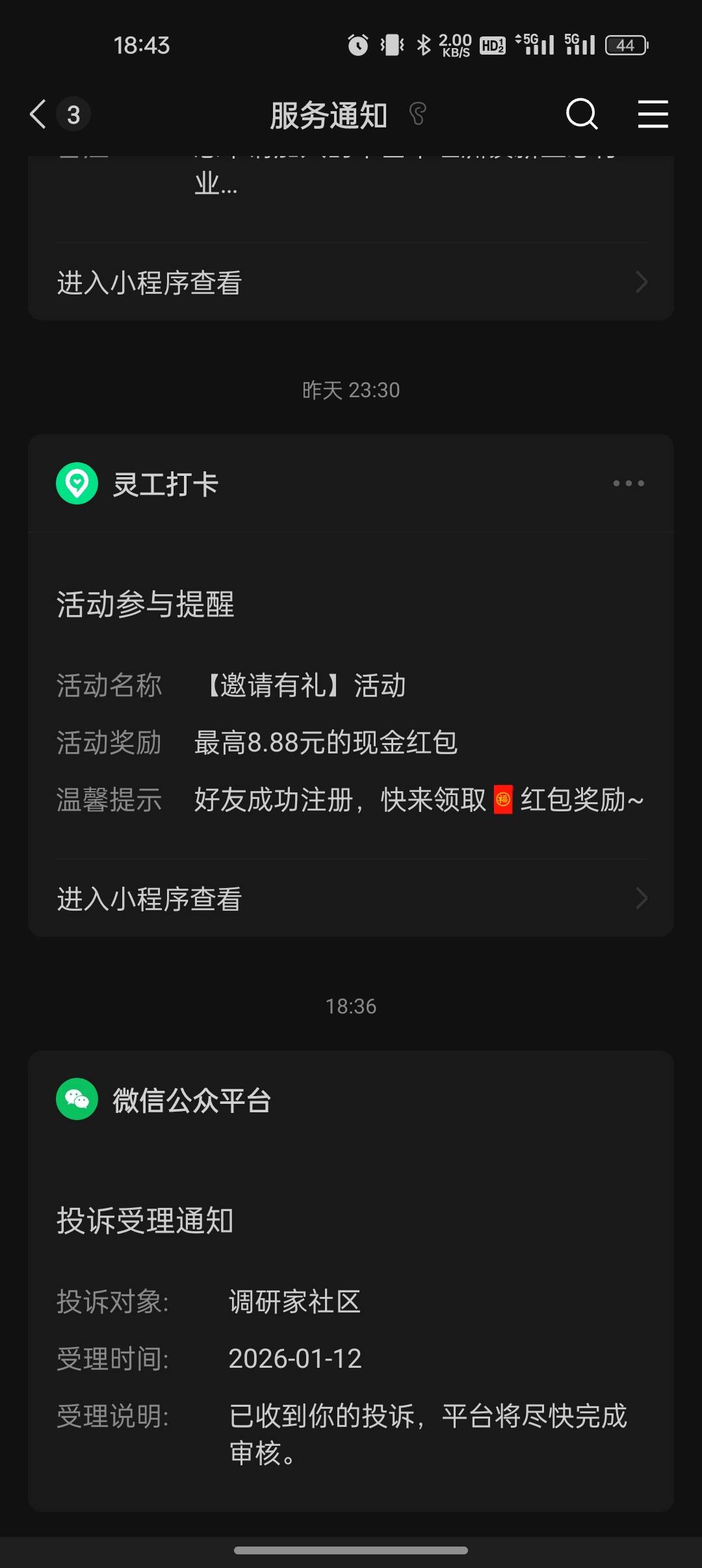 前答题7毛不给审核通过，你们看看这逆天题目，情景: 未婚的刘先生今年18岁，和同样未86 / 作者:撸起袖子加油-撸 / 