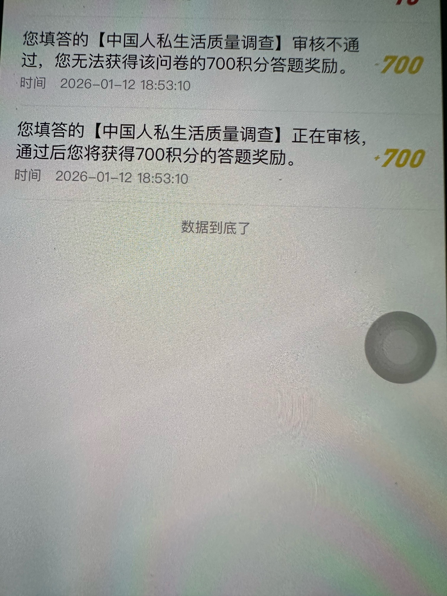 6666什么鸡八东西

96 / 作者:迷梦 / 