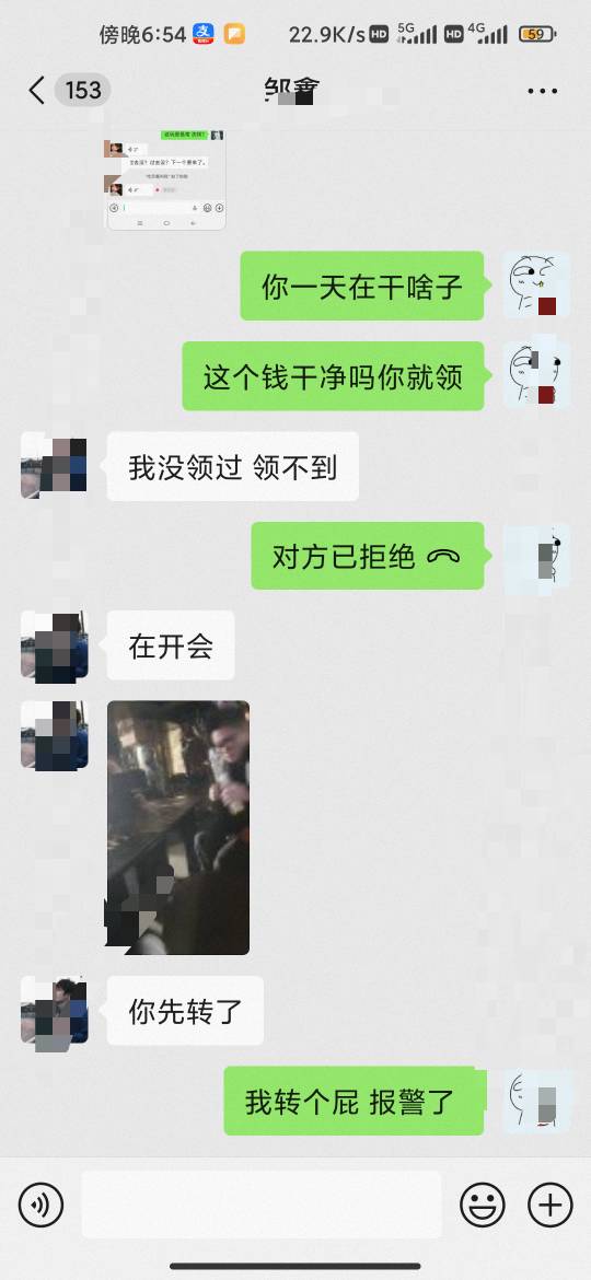 老哥们我堂弟叫我领口令 我说谁发的 他说不知道 我说是不是x钱 他也不知道  叫我领了86 / 作者:hello邹先生z / 