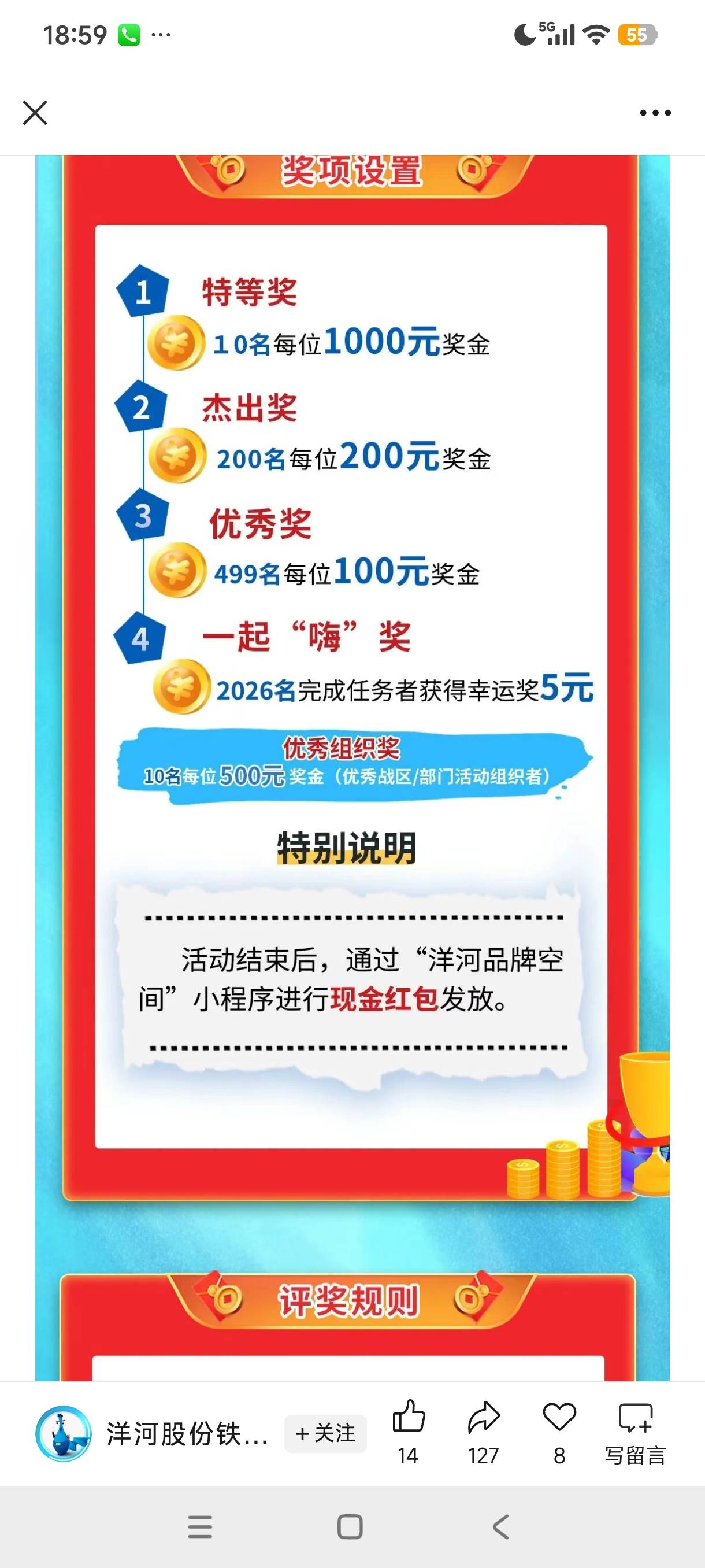 https://mp.weixin.qq.com/s/Q3T6cT4CvB4Tfp00y0a15g
前2000名有5元红包

92 / 作者:hhqa / 