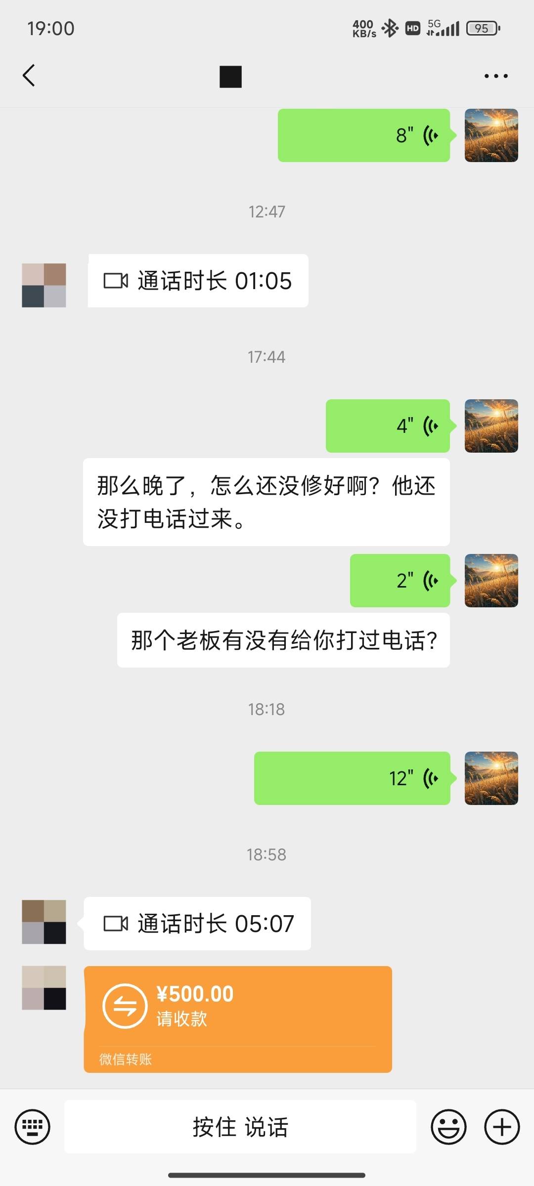 日结到位，今天抖音打卡加京通破700园子

66 / 作者:歲月不饒人 / 