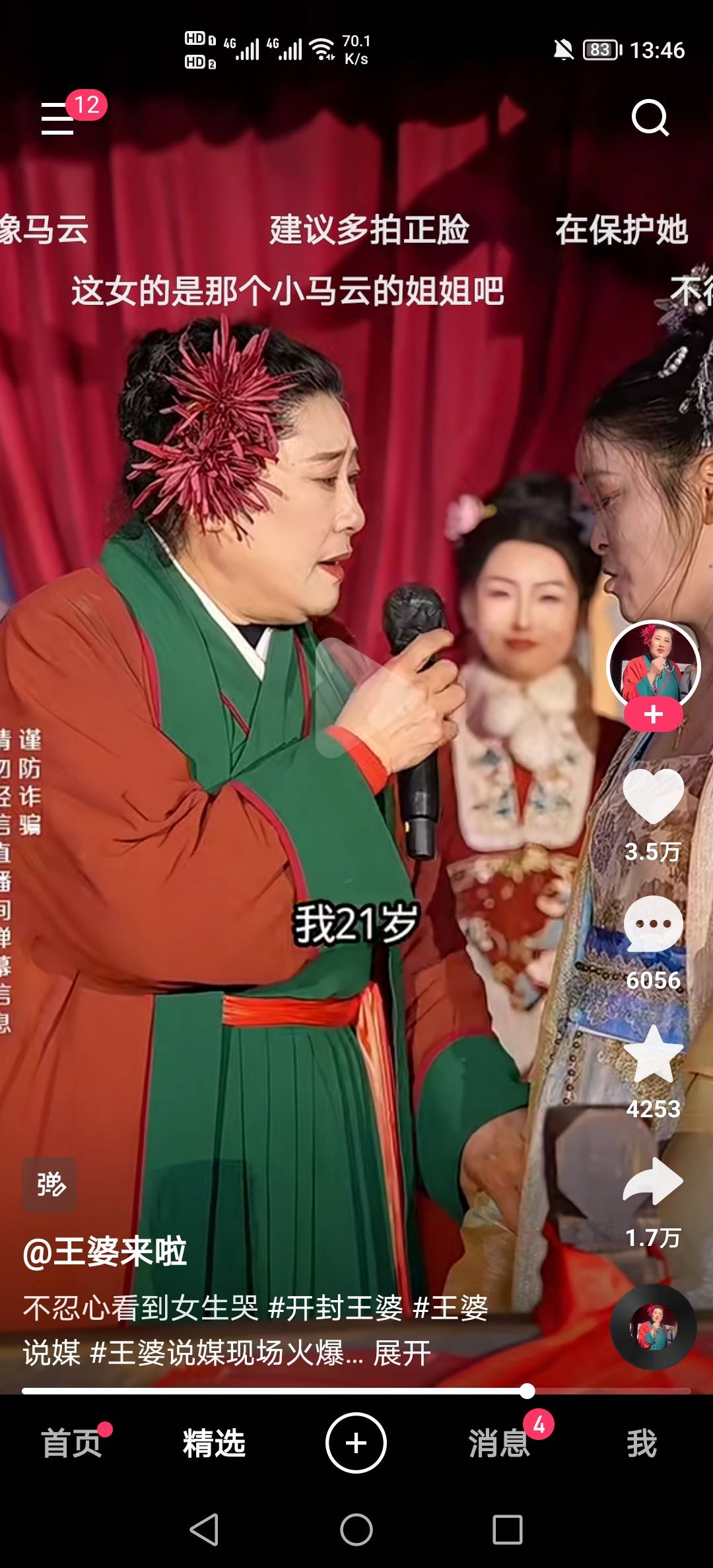 卡农的白班管理是不是隔壁过来的？啥都喜欢删除，发个打灰机的帖子都删

44 / 作者:挂壁老哥饿了mm / 