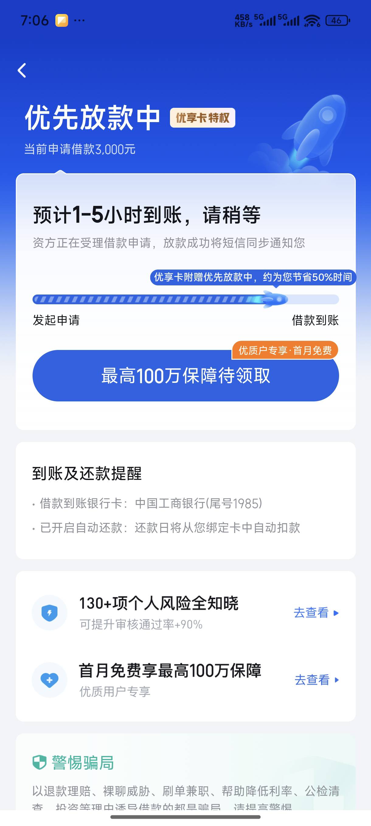 这个稳吗？

25 / 作者:龙门咯 / 